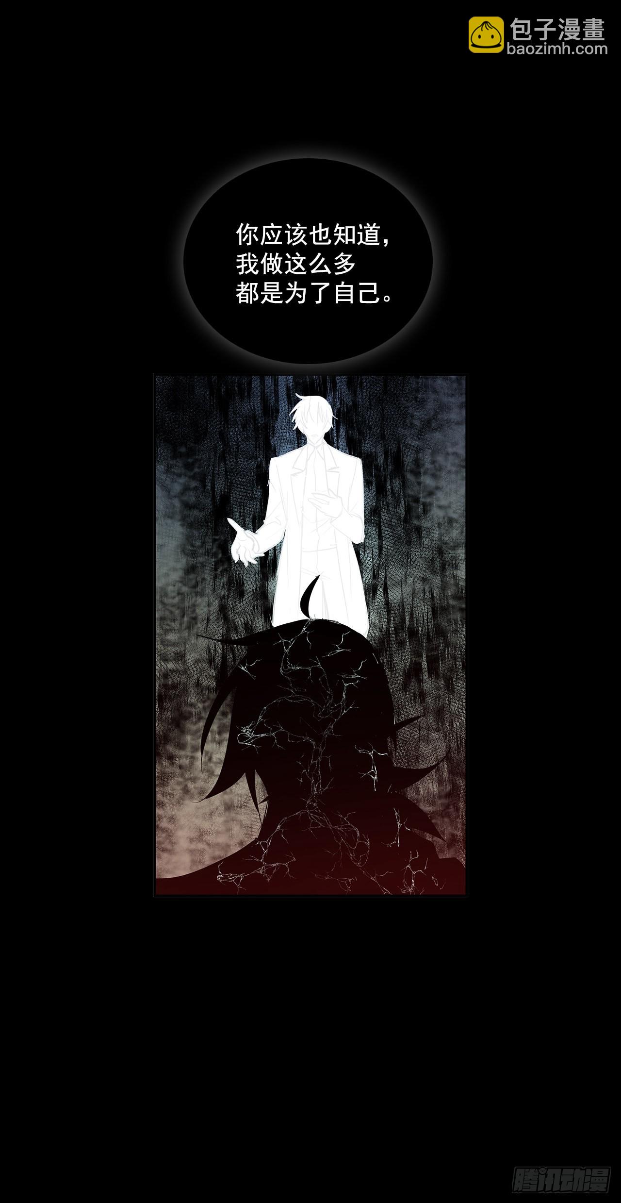 恶魔的联手(1/2)-第349话