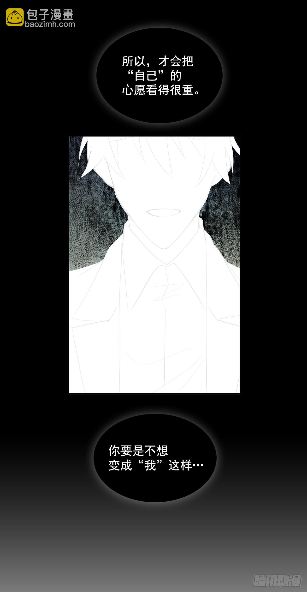 恶魔的联手(1/2)-第349话