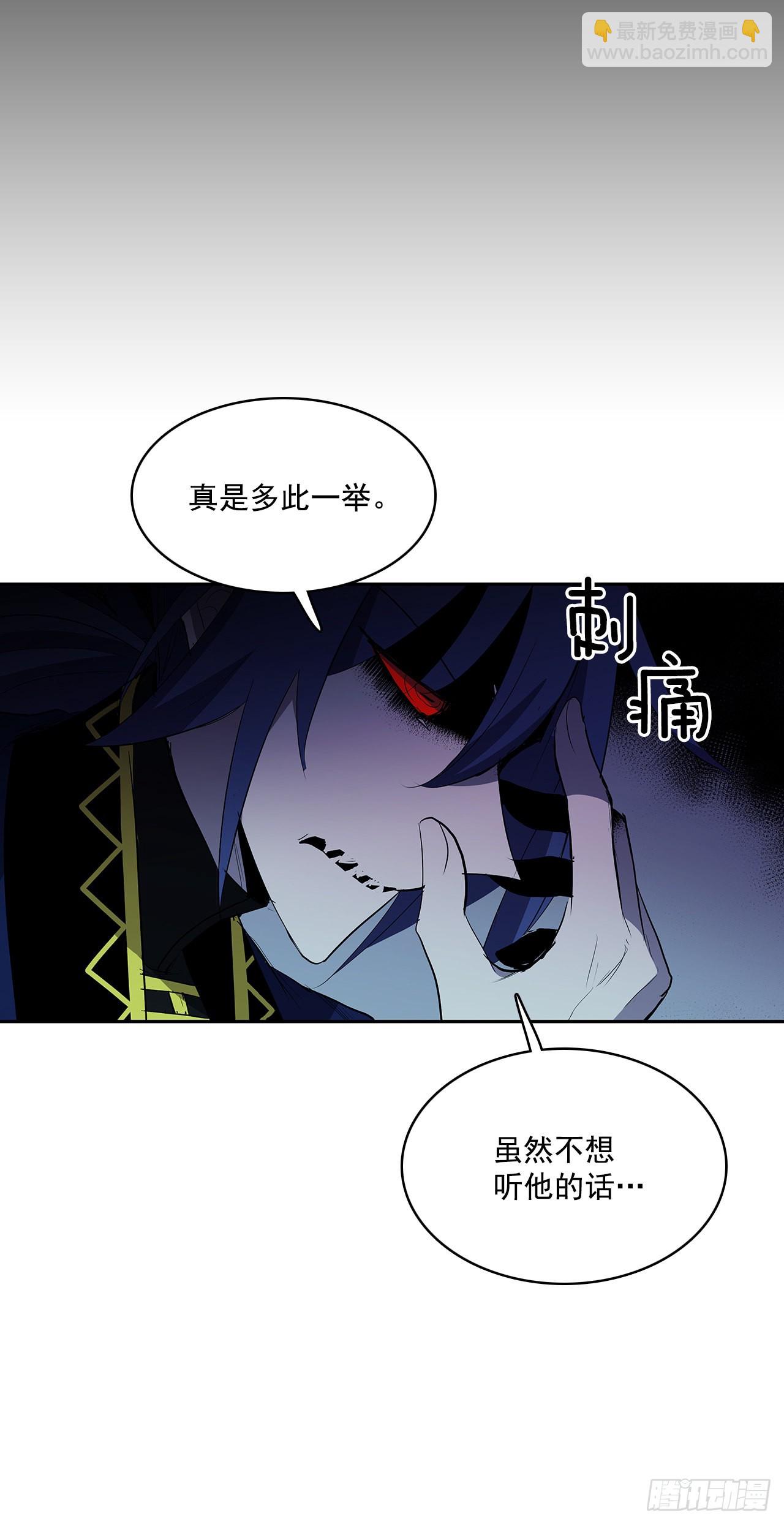 恶魔的联手(1/2)-第349话