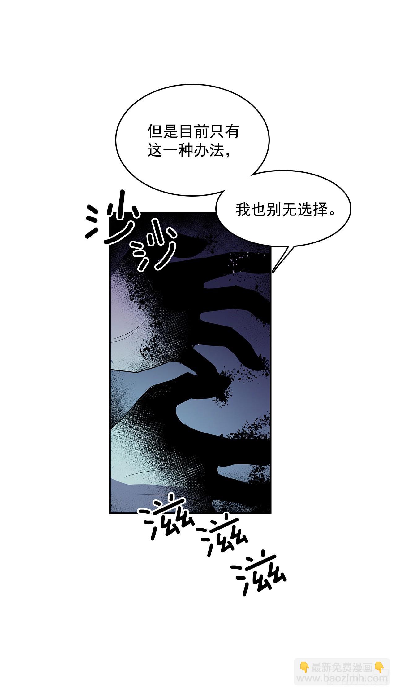 恶魔的联手(1/2)-第349话