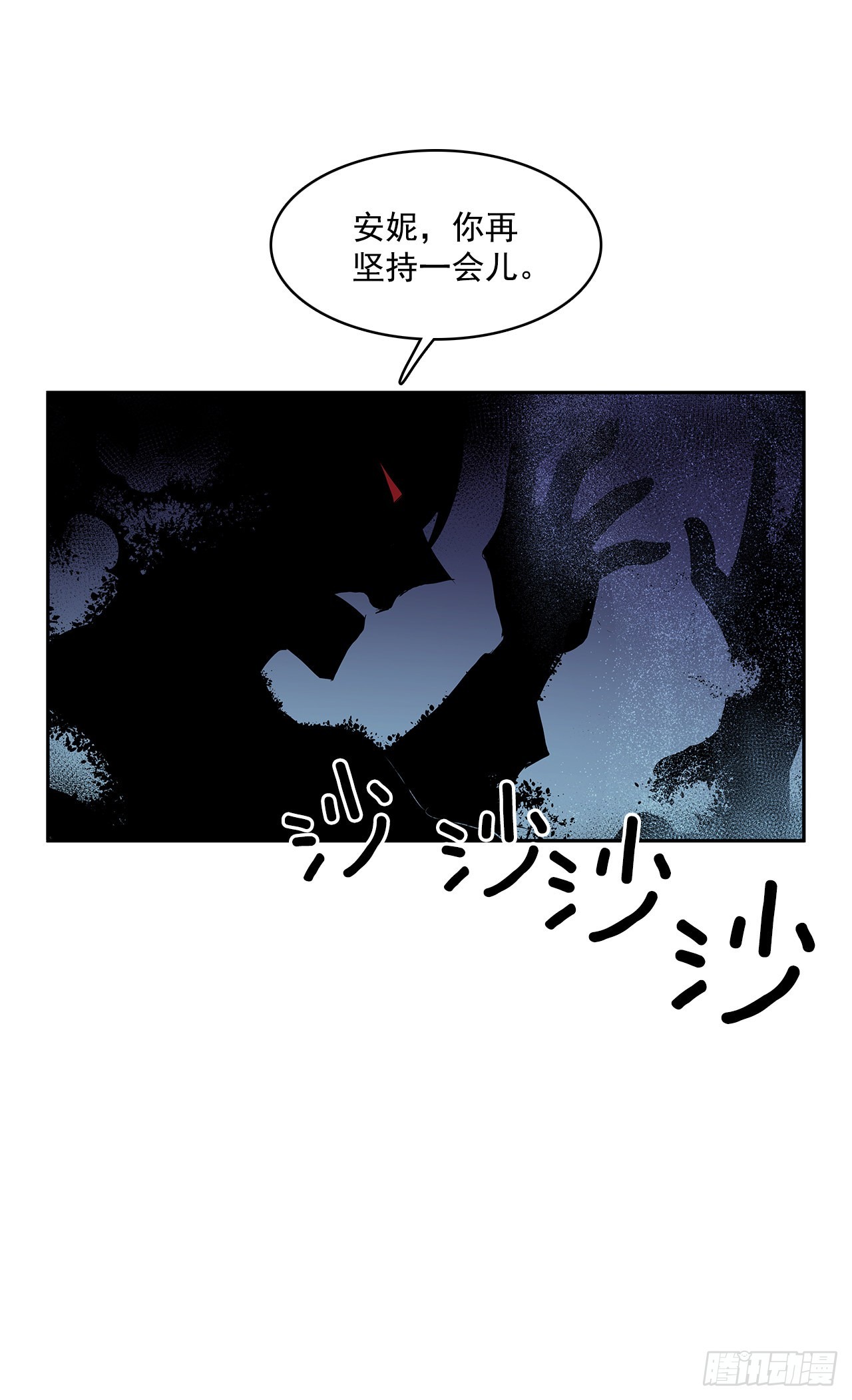 恶魔的联手(1/2)-第349话