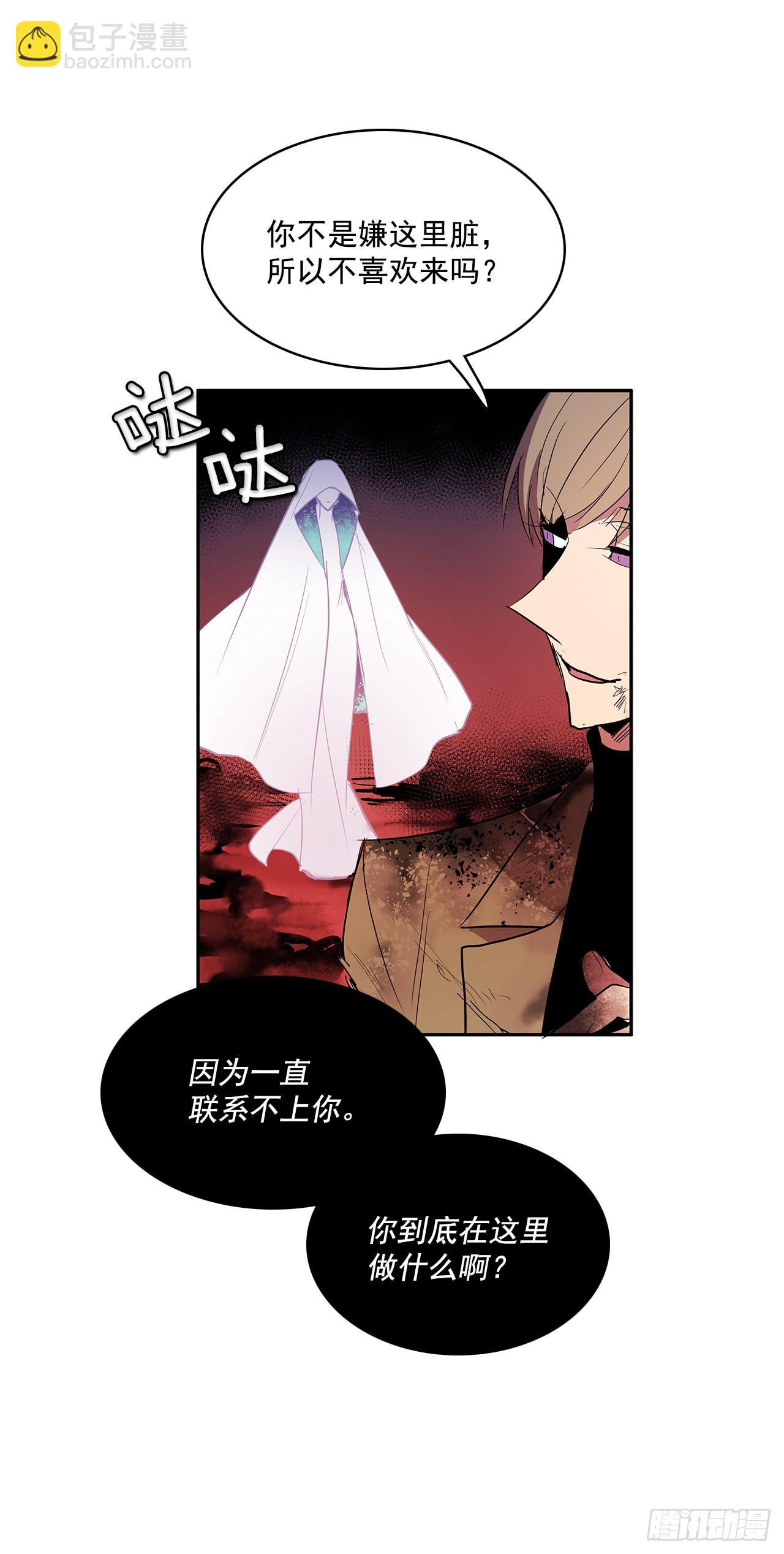 恶魔的联手(1/2)-第349话