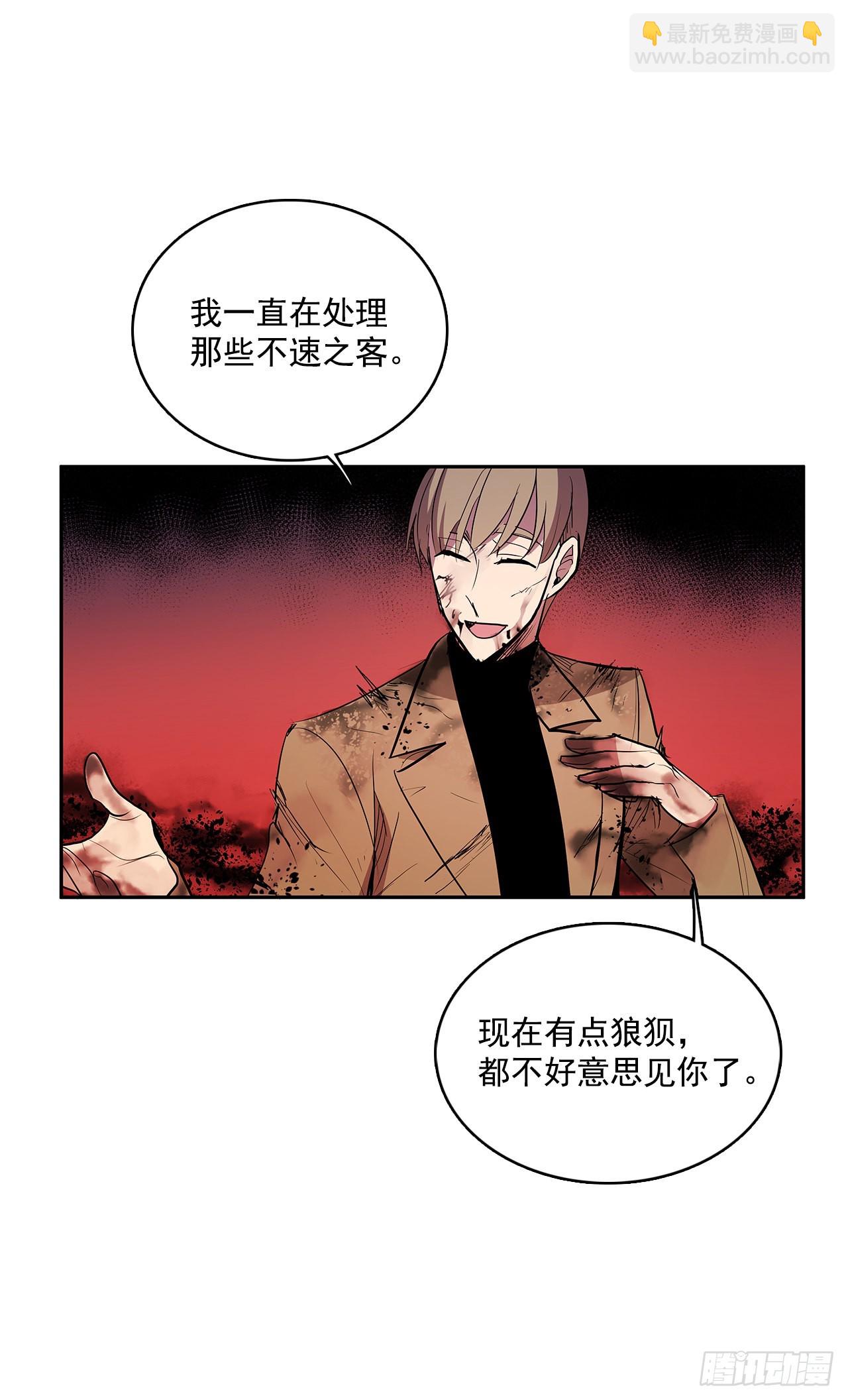 恶魔的联手(1/2)-第349话