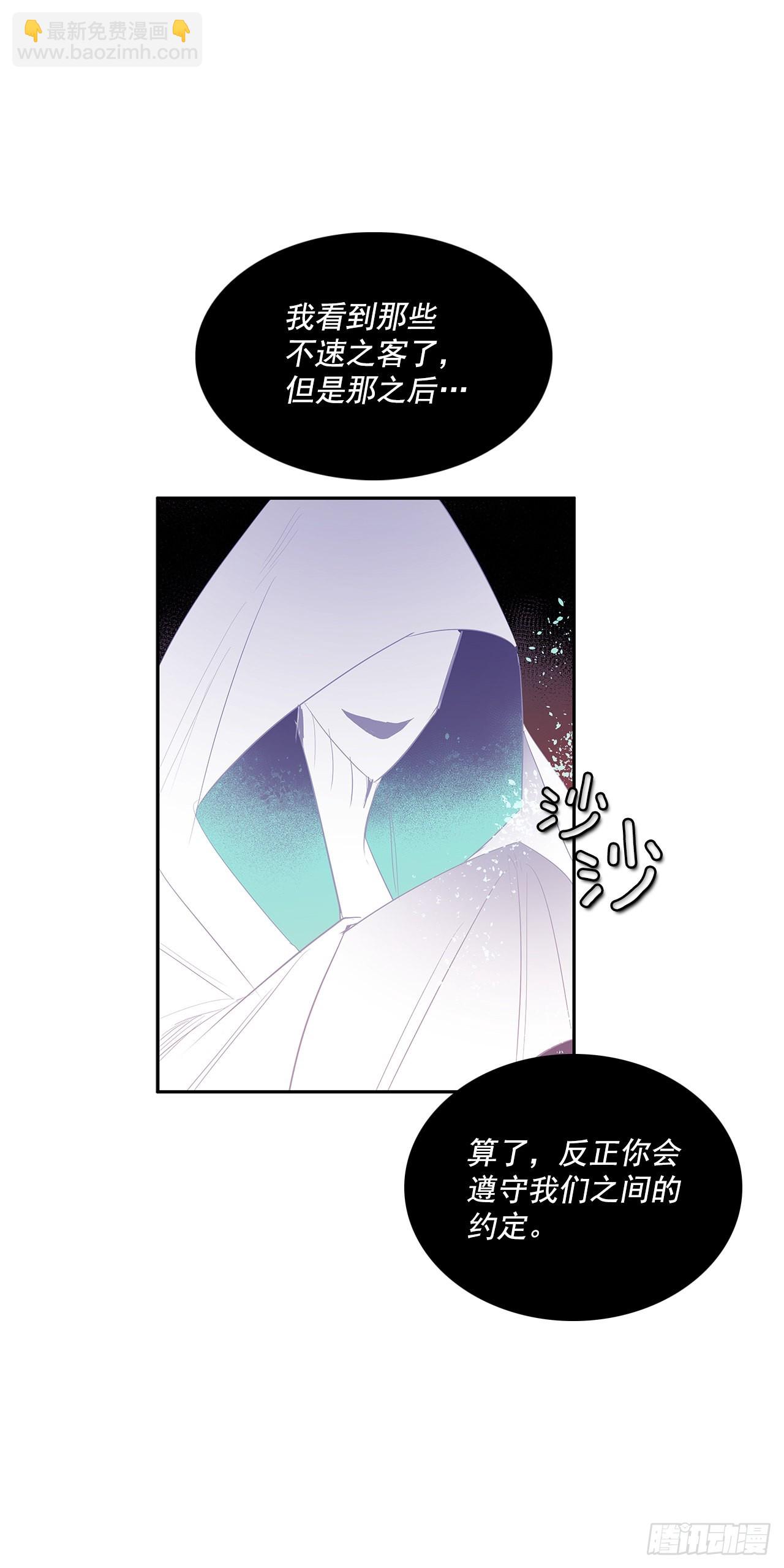 恶魔的联手(1/2)-第349话
