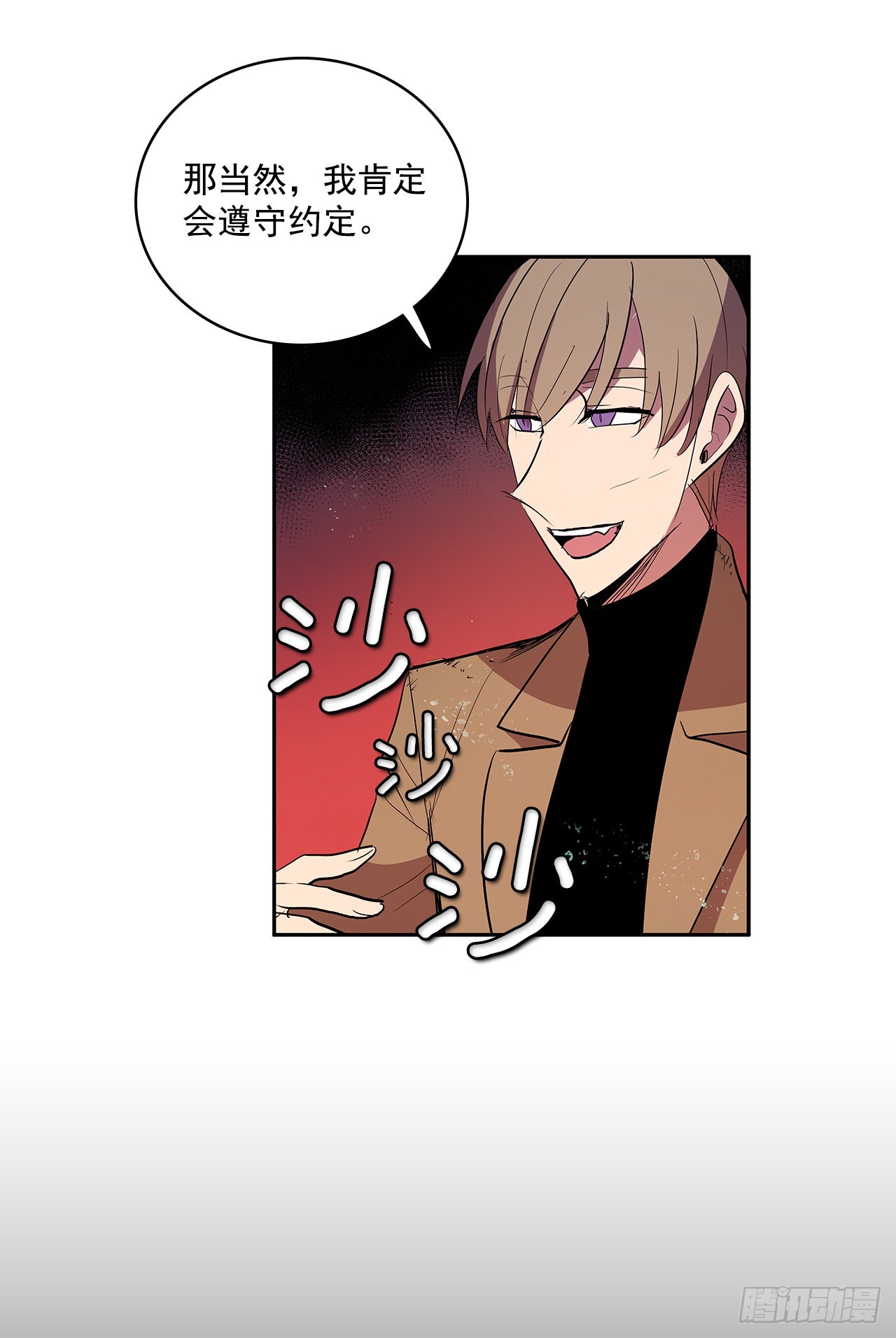 恶魔的联手(1/2)-第349话