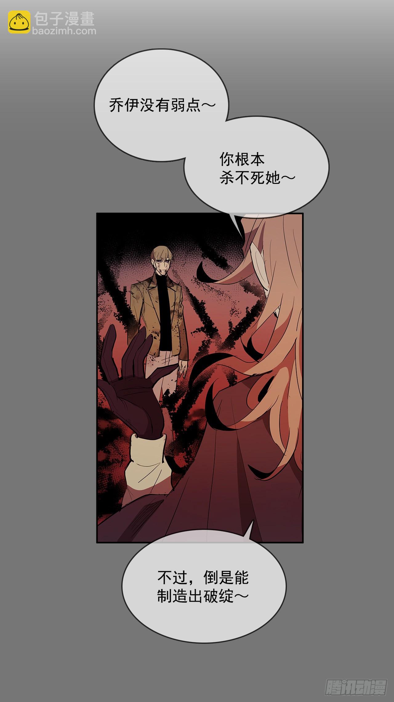 恶魔的联手(1/2)-第349话