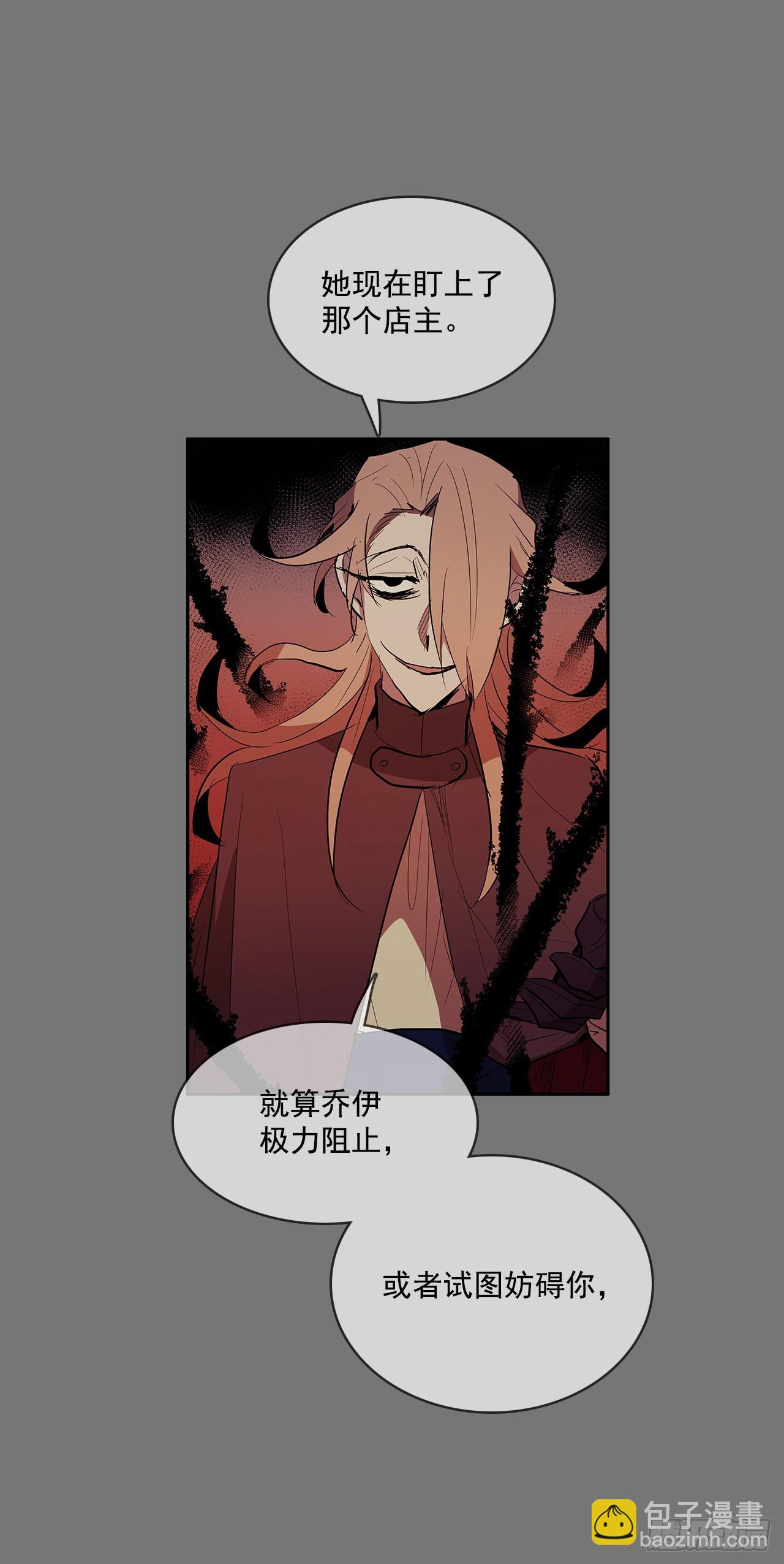 恶魔的联手(1/2)-第349话
