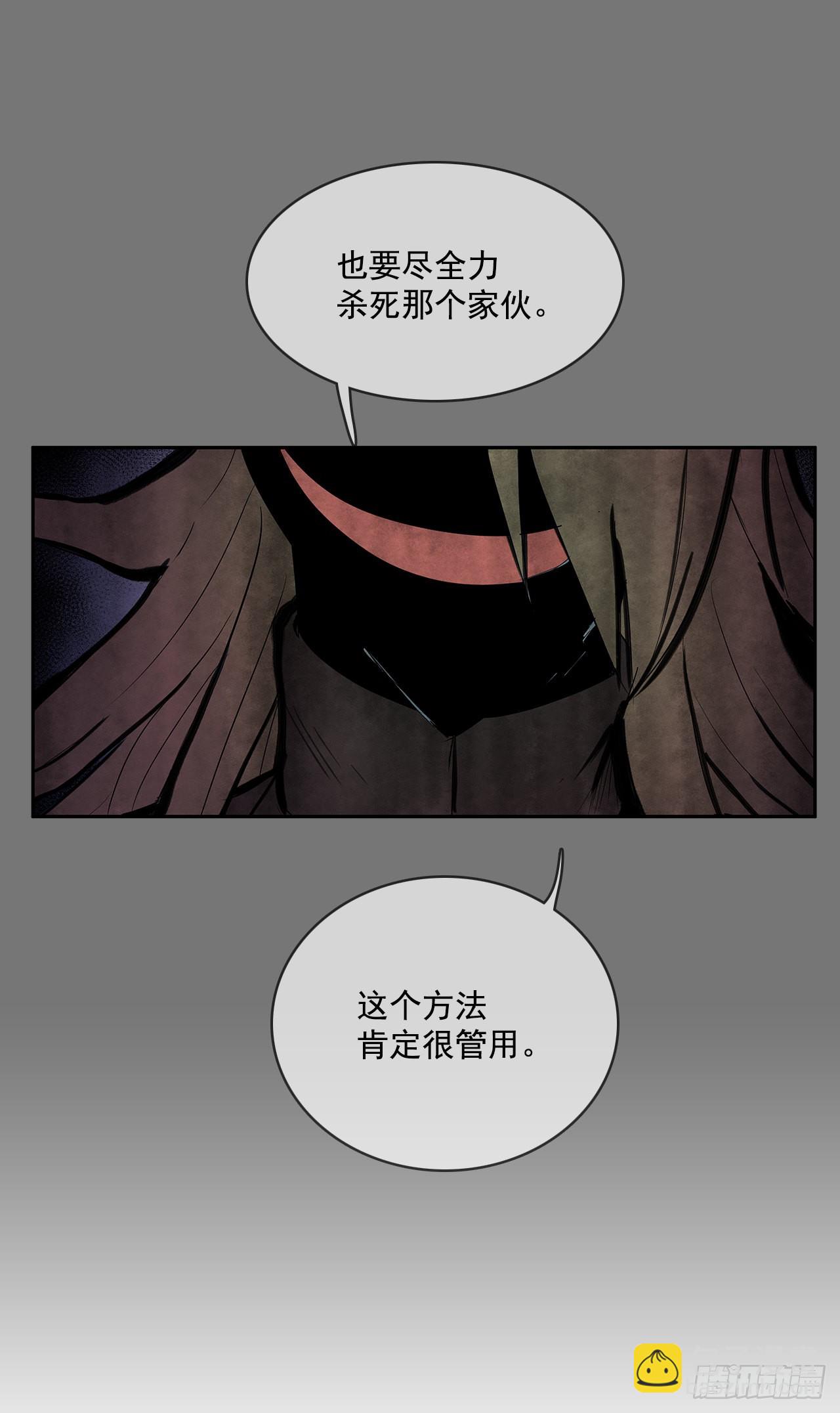 恶魔的联手(1/2)-第349话