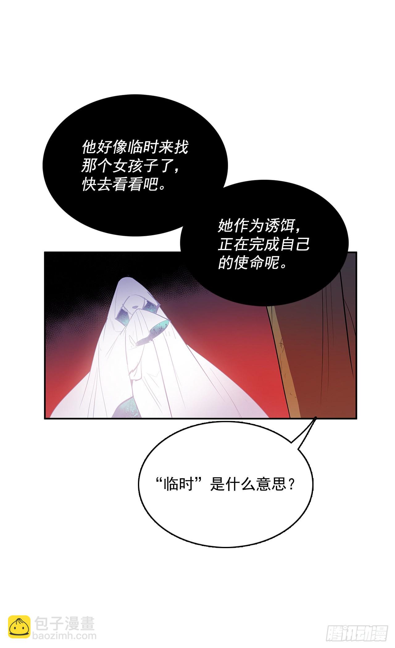 恶魔的联手(1/2)-第349话