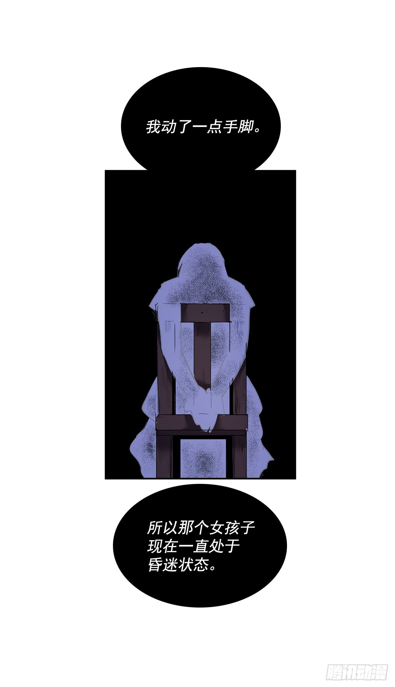 恶魔的联手(1/2)-第349话