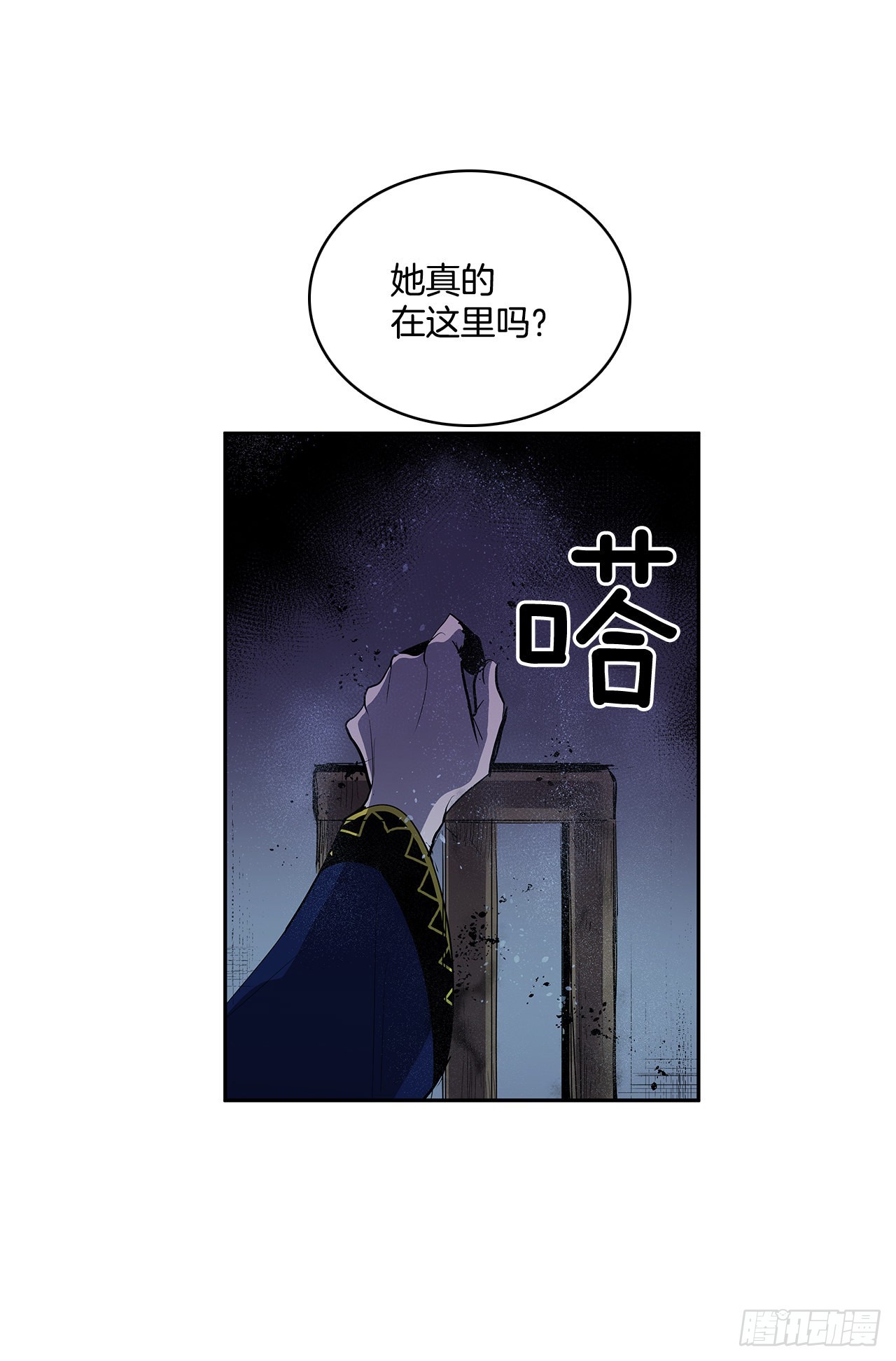 恶魔的联手(1/2)-第349话