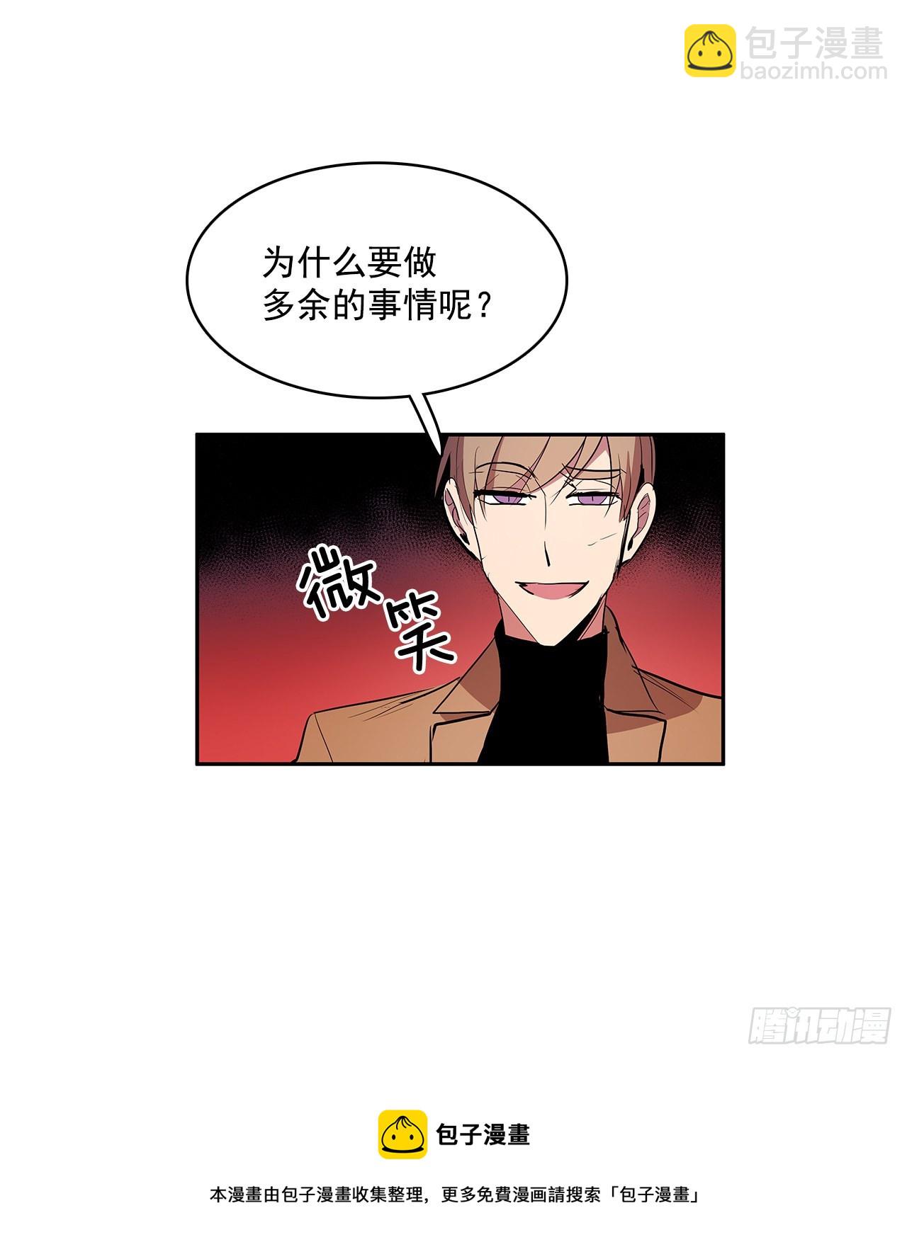 恶魔的联手(1/2)-第349话