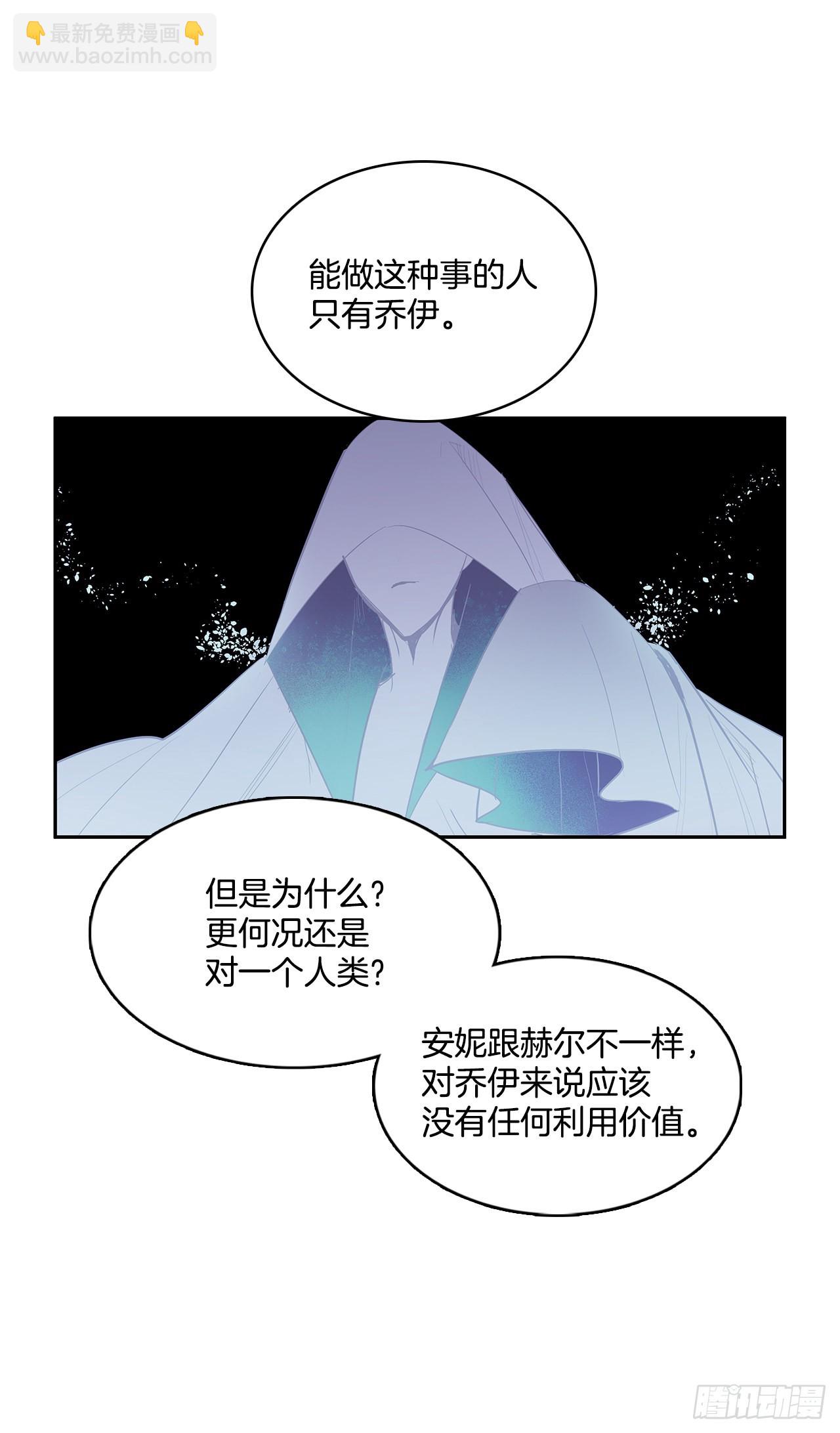 恶魔的联手(1/2)-第349话