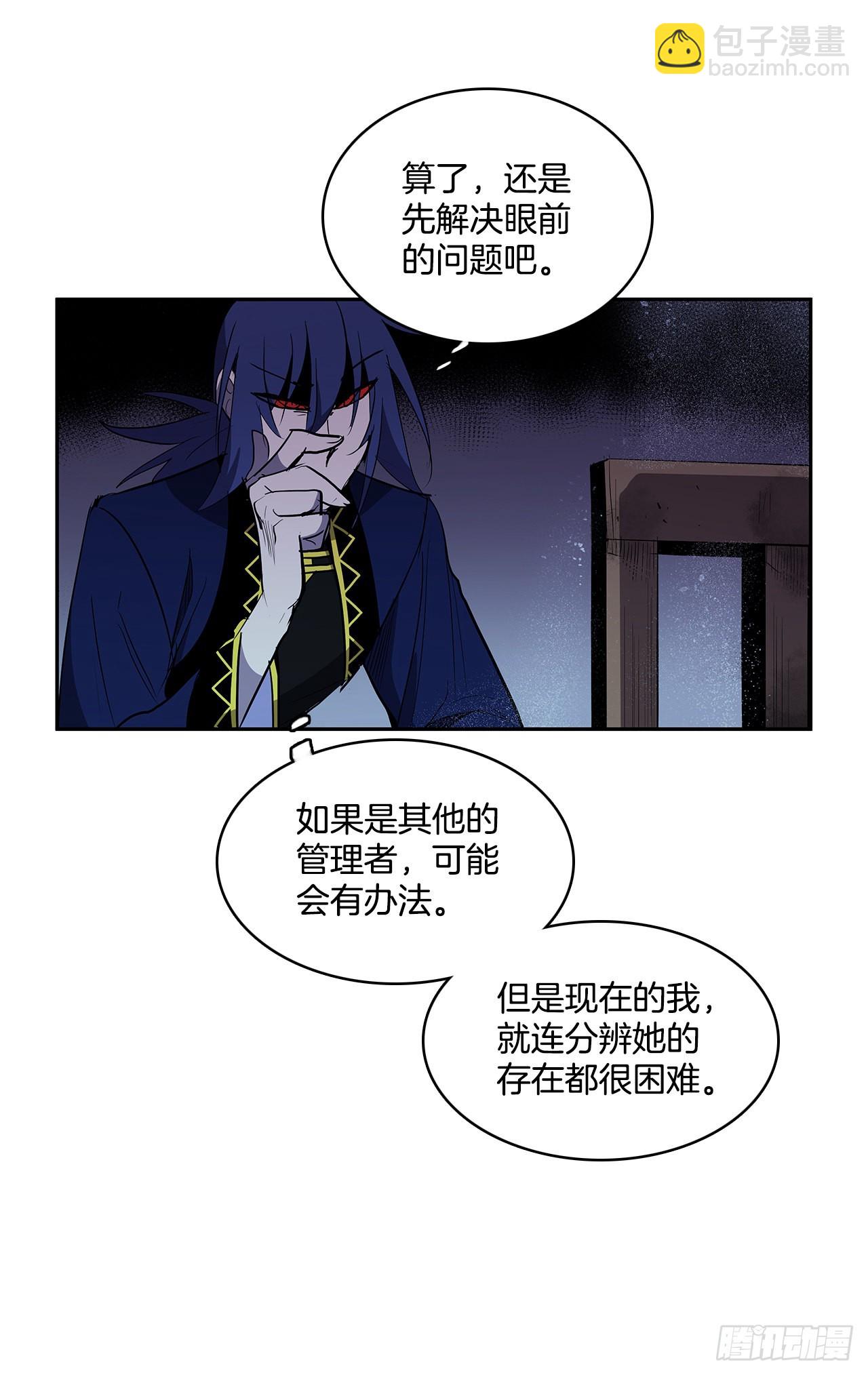 恶魔的联手(1/2)-第349话