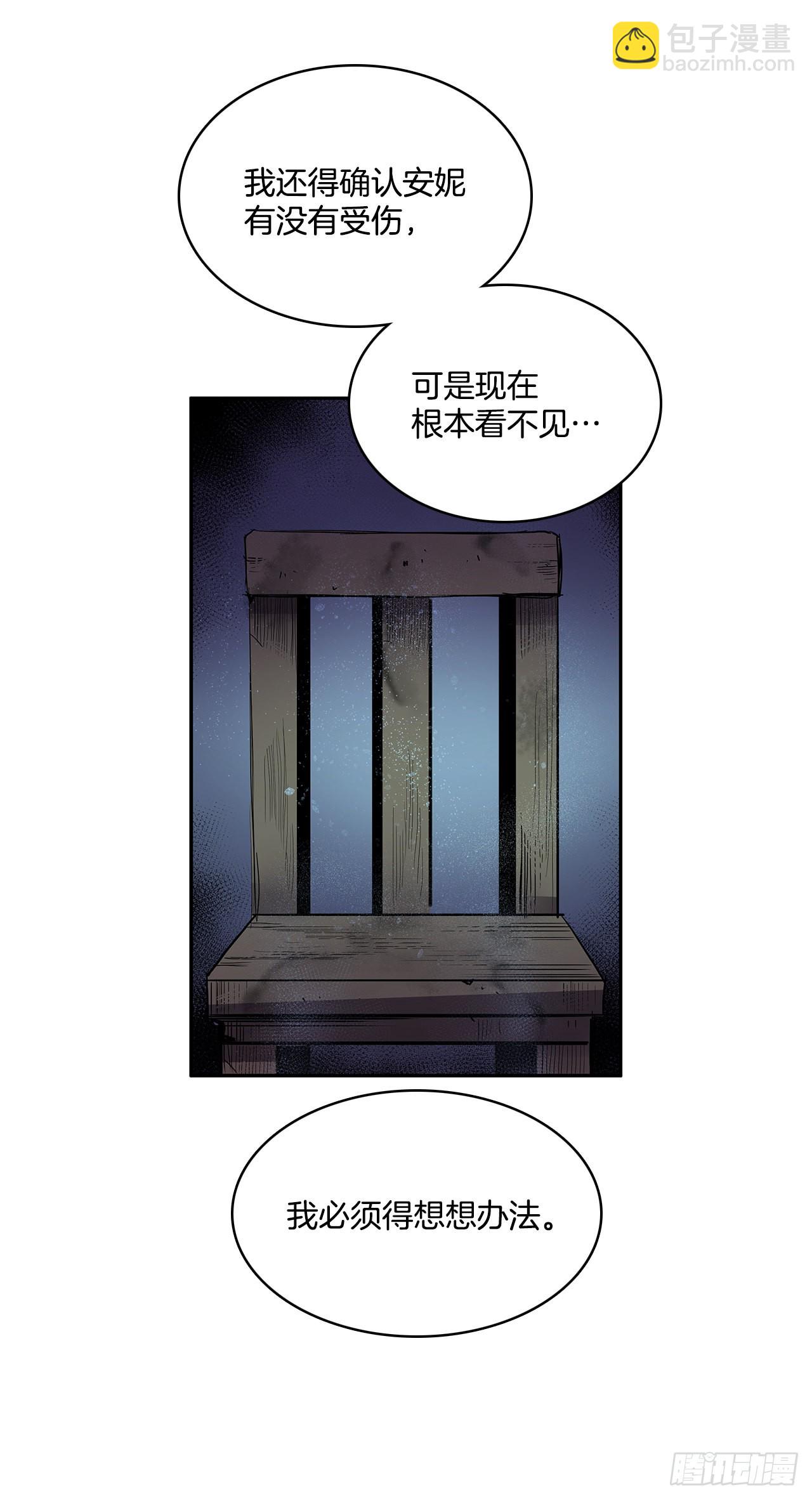 恶魔的联手(1/2)-第349话