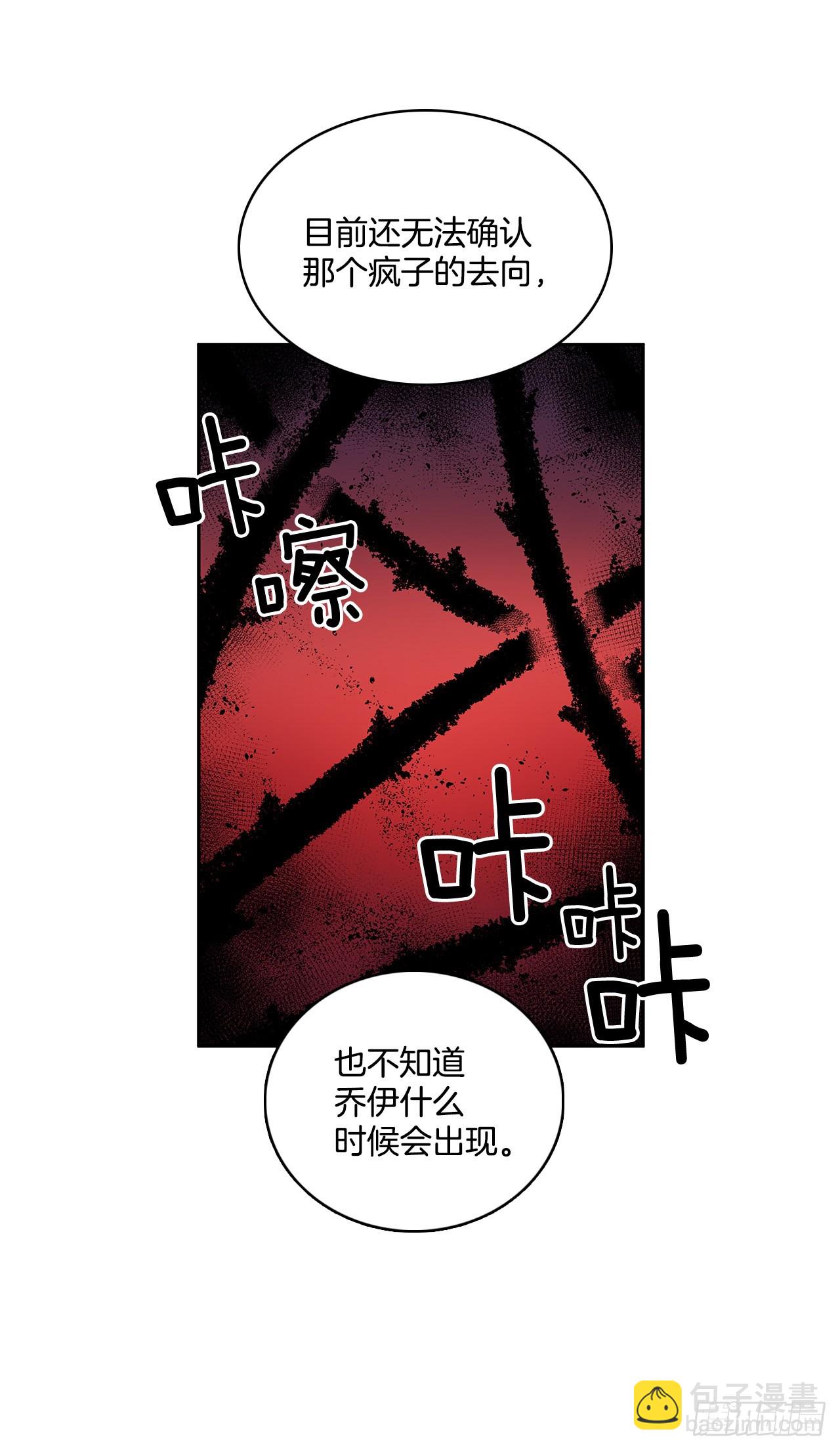 恶魔的联手(1/2)-第349话