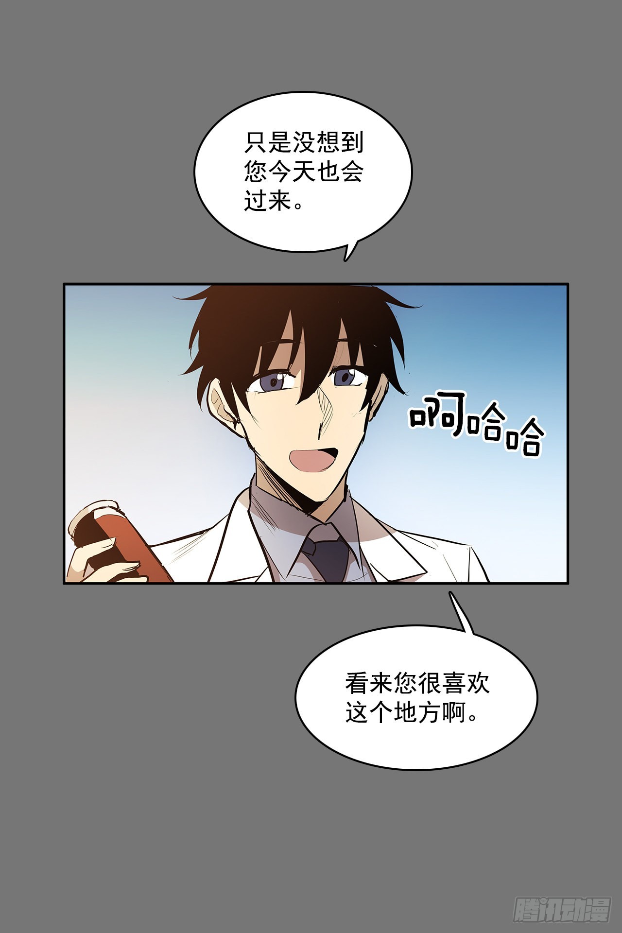 毕生所愿-第351话