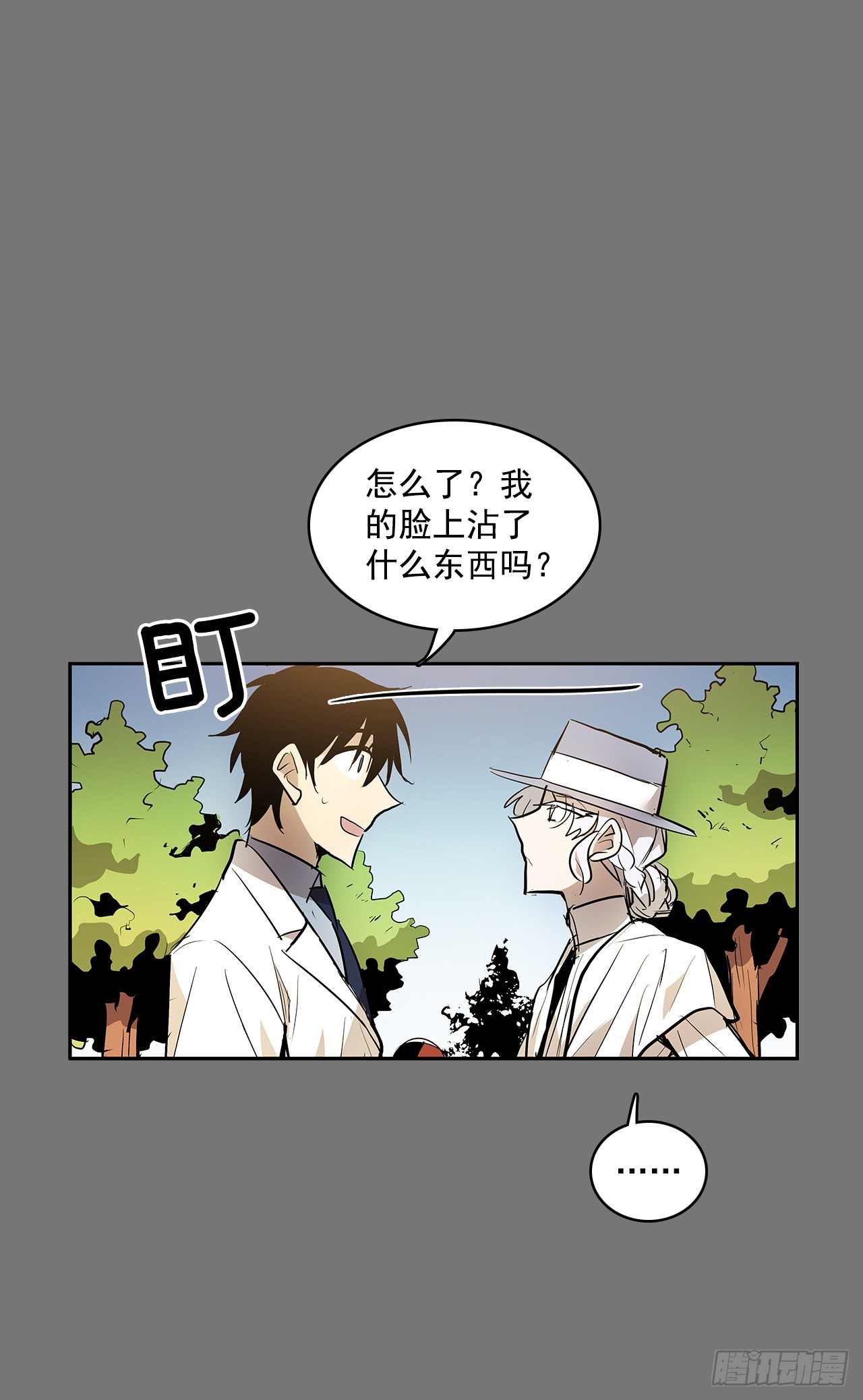 毕生所愿-第351话
