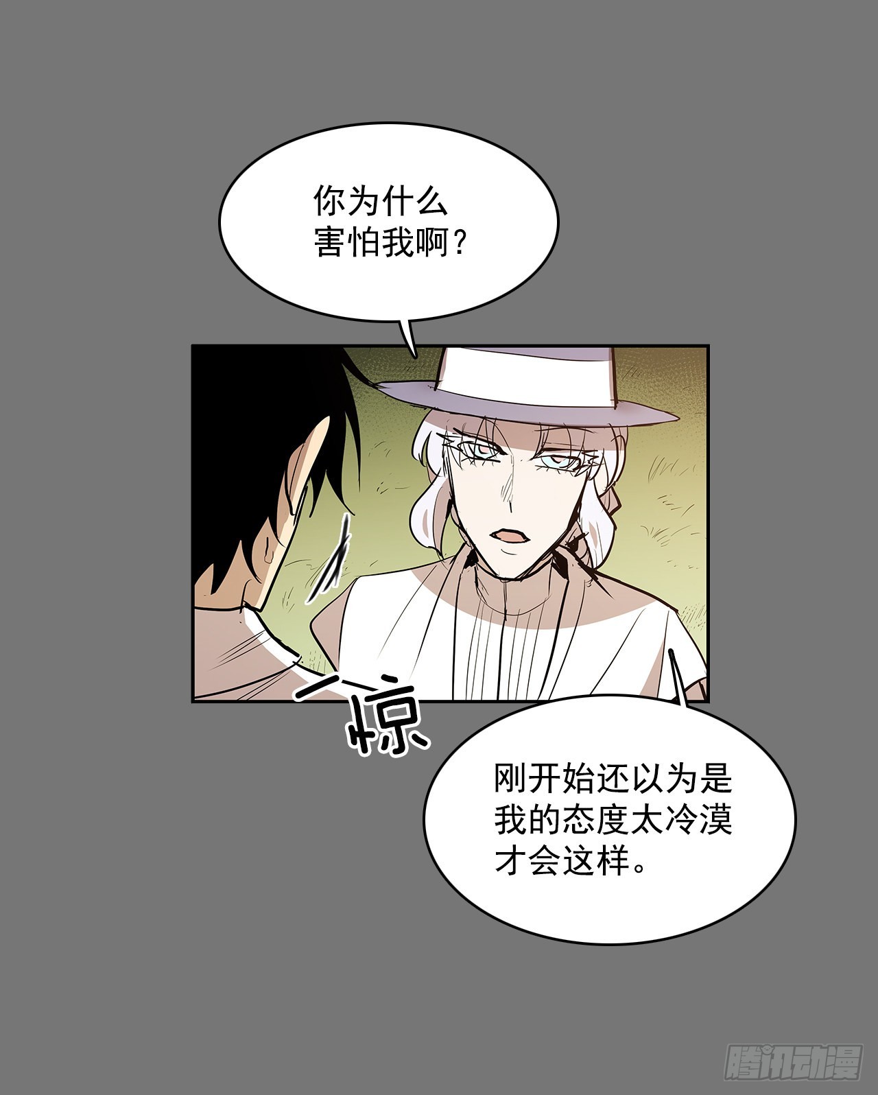 毕生所愿-第351话