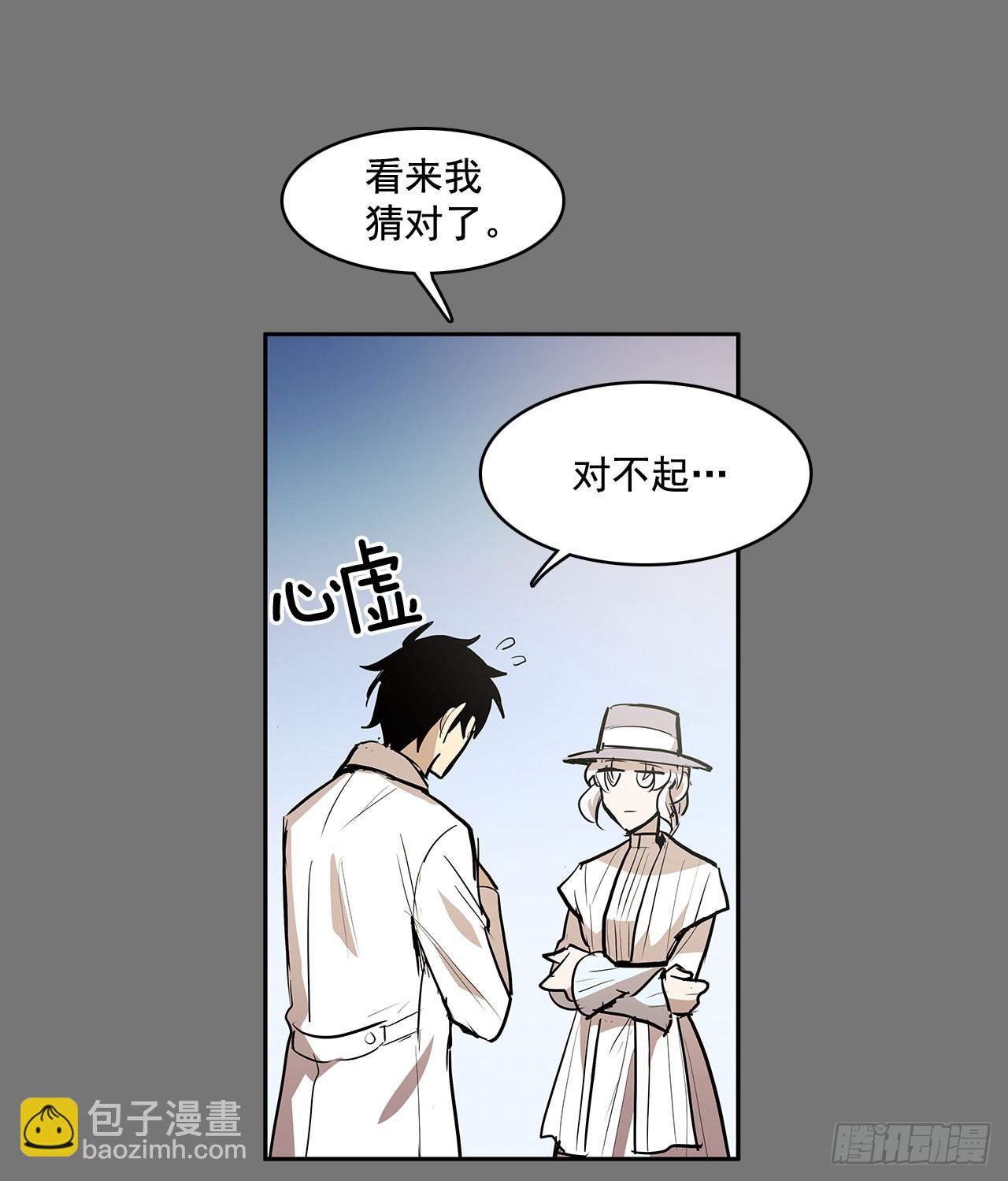 毕生所愿-第351话