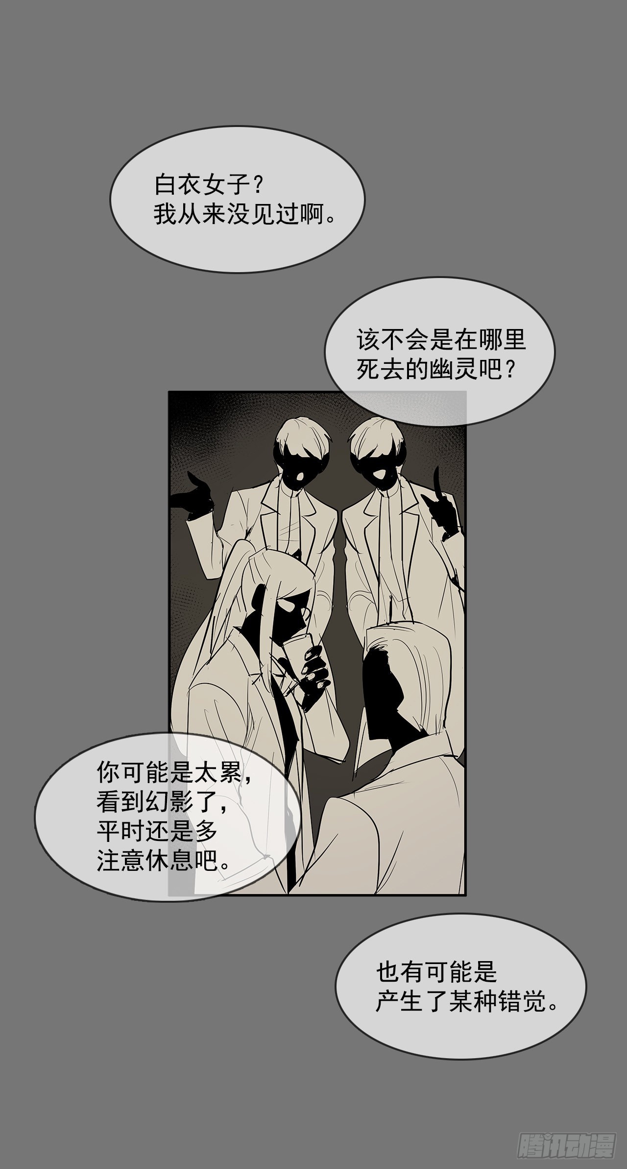 毕生所愿-第351话
