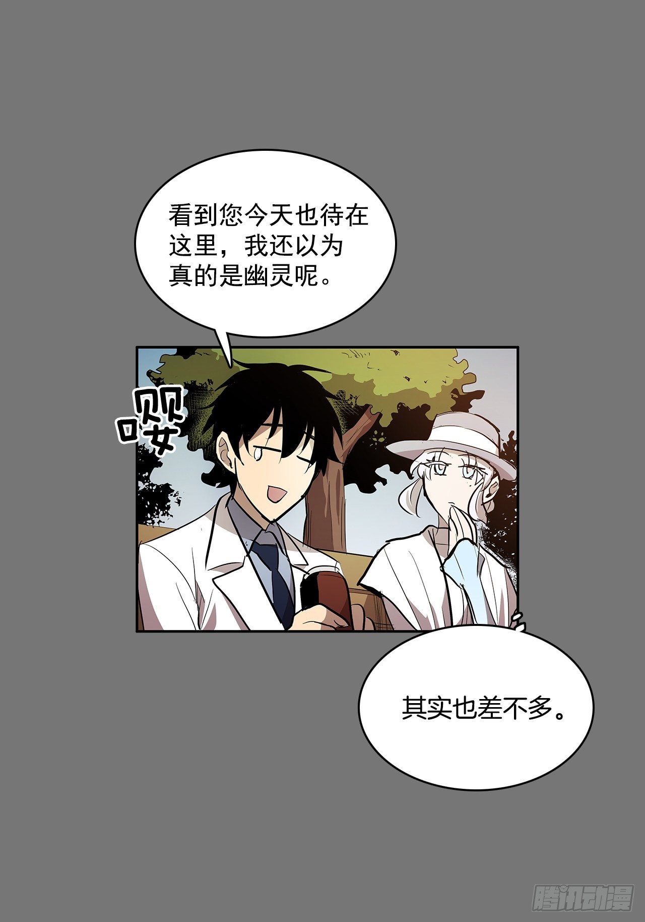 毕生所愿-第351话