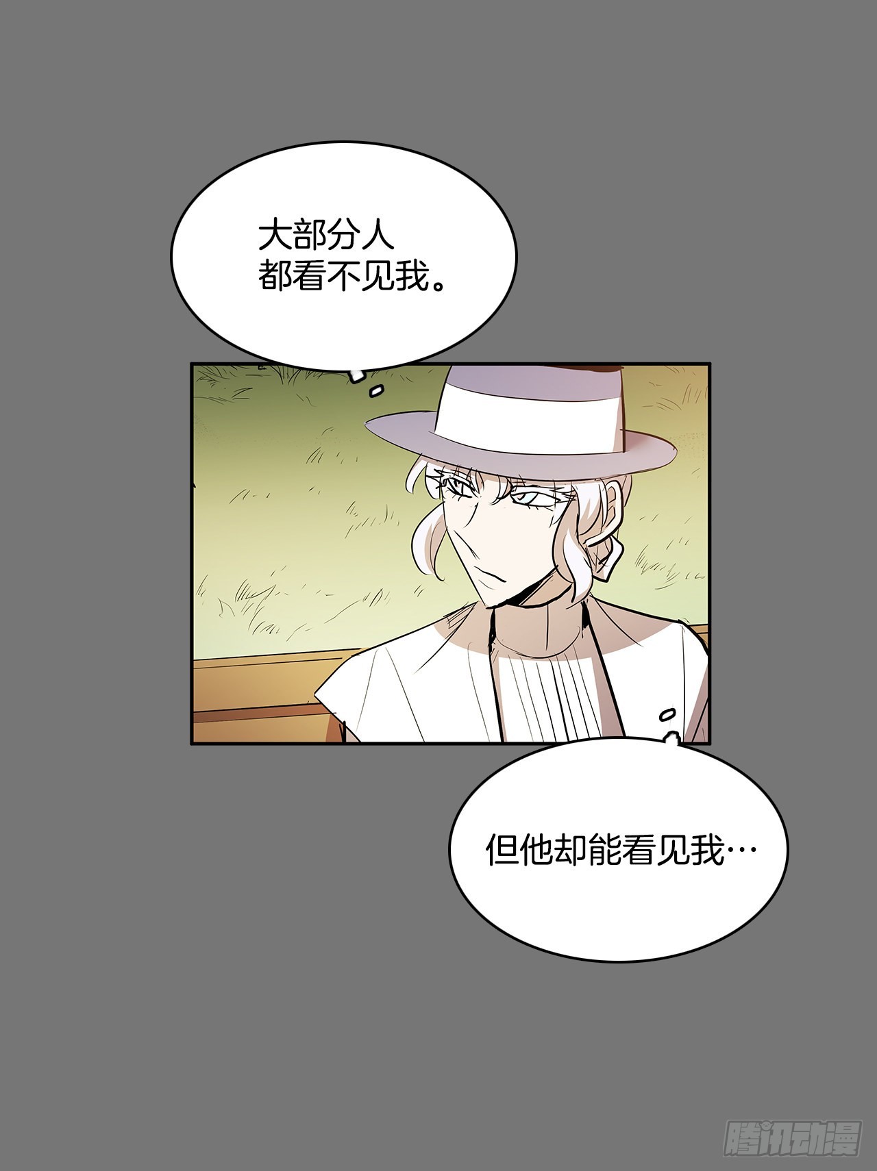 毕生所愿-第351话