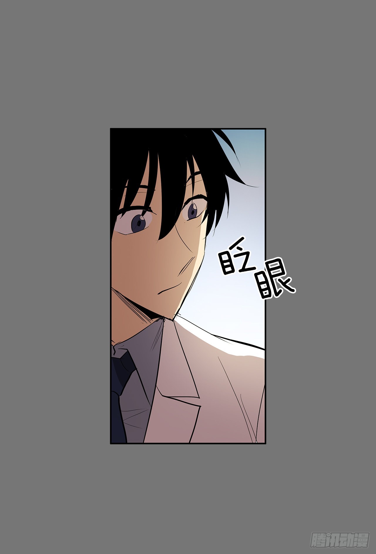 毕生所愿-第351话