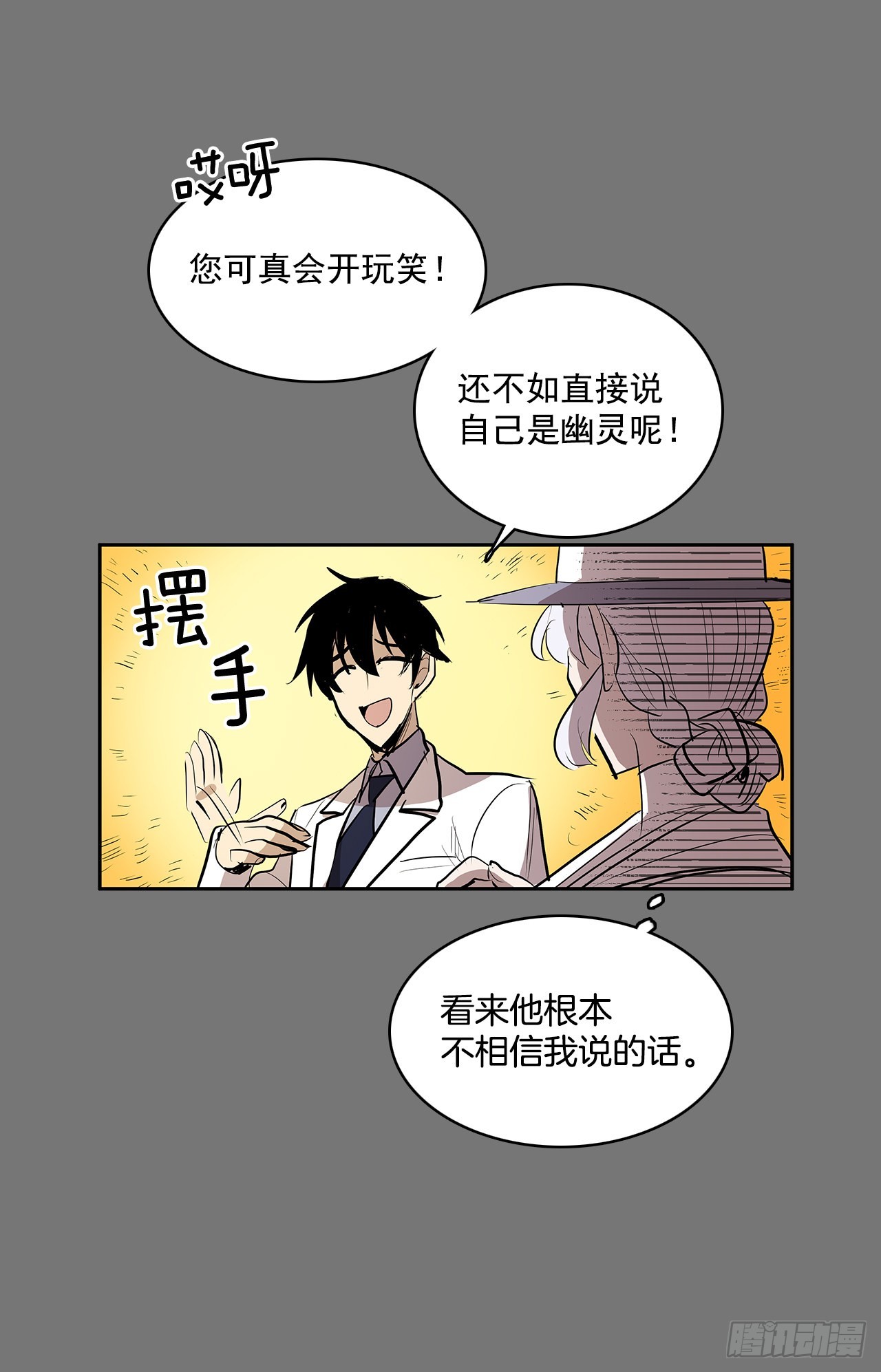 毕生所愿-第351话