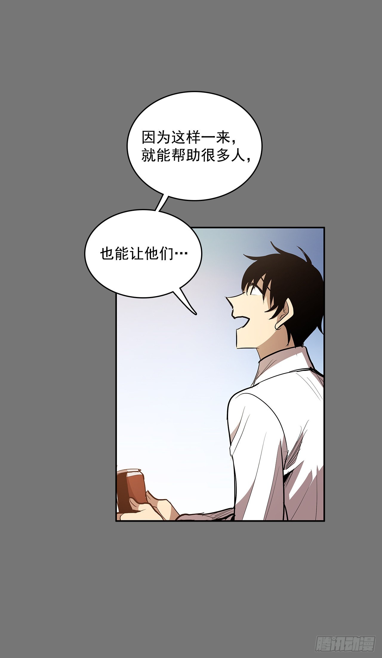 毕生所愿-第351话