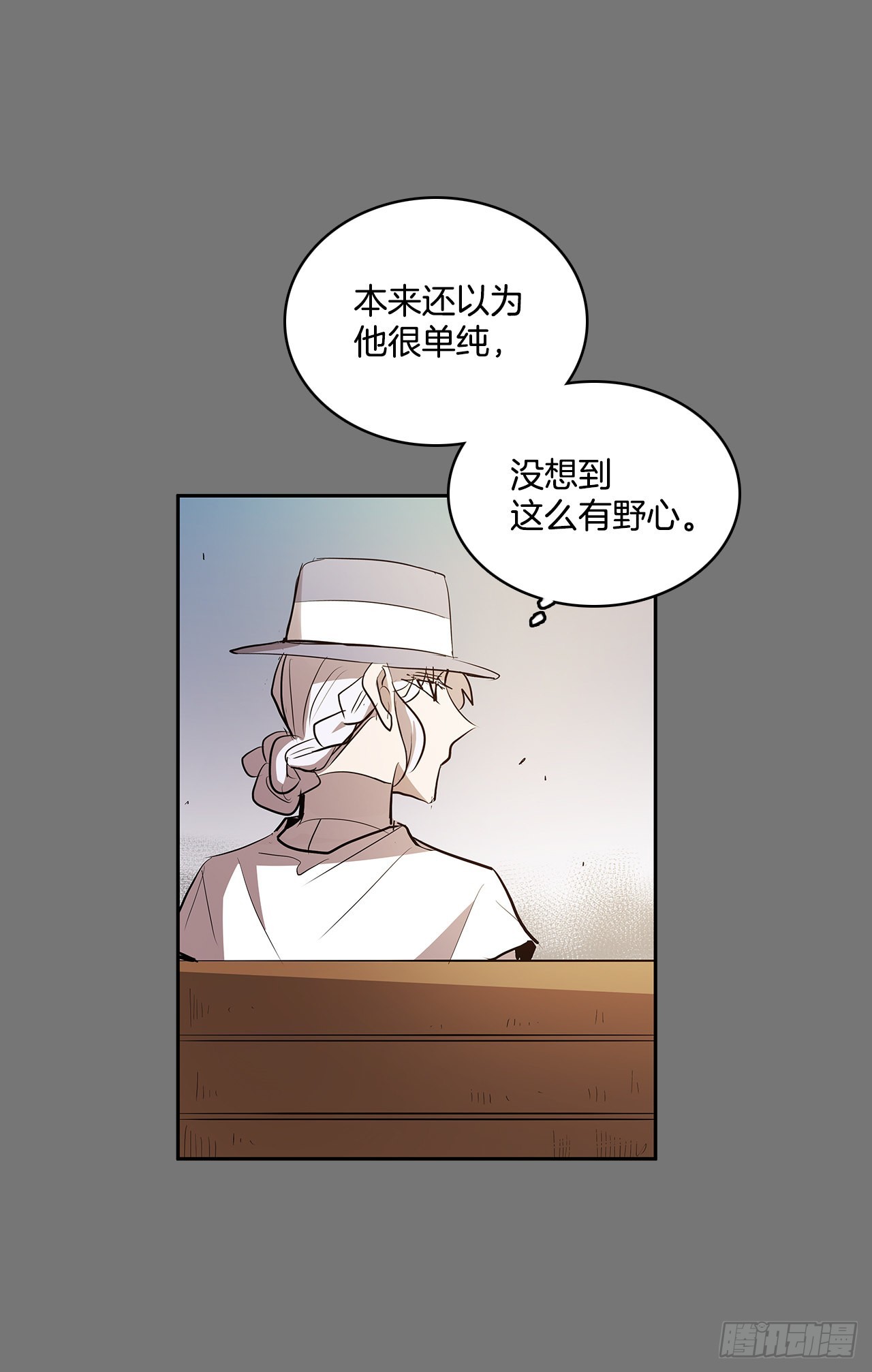 毕生所愿-第351话