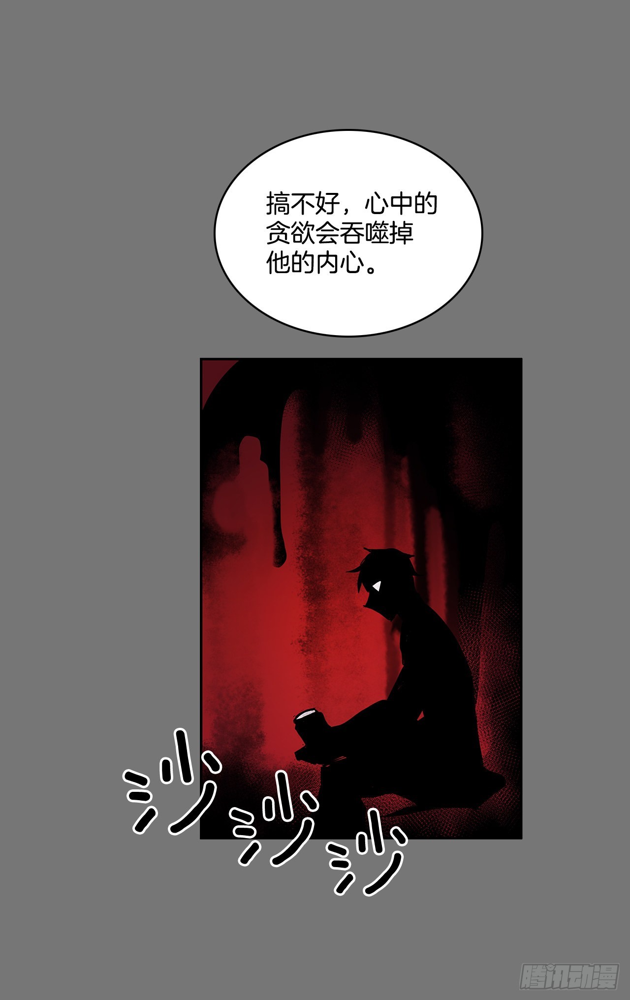 毕生所愿-第351话