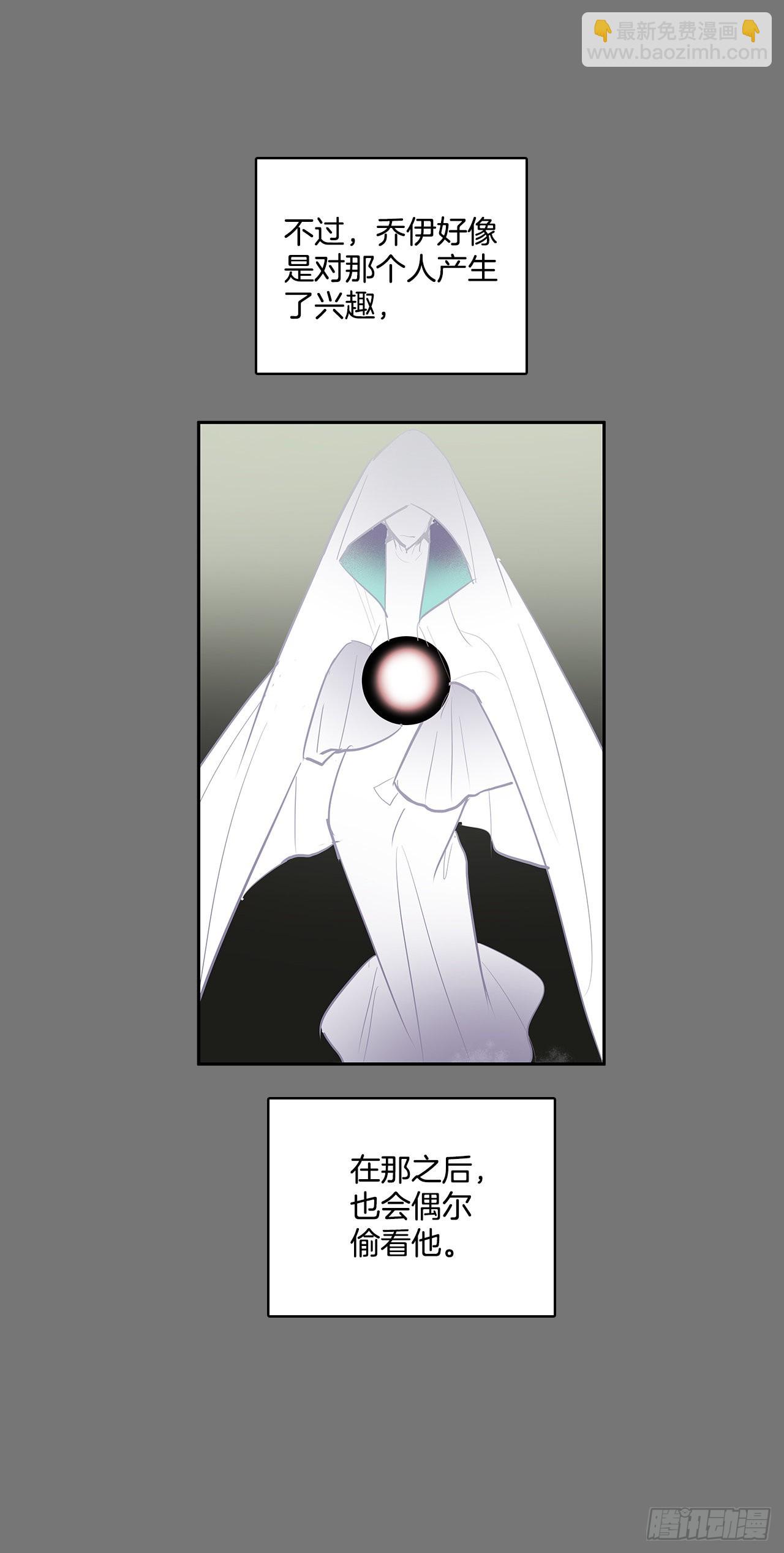 毕生所愿-第351话