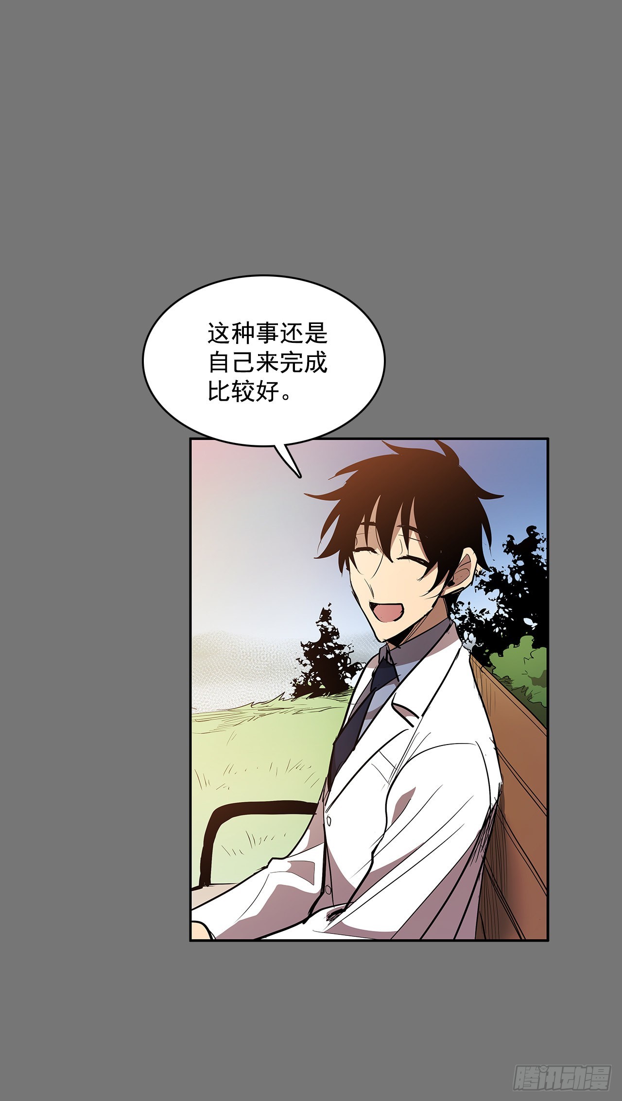 毕生所愿-第351话