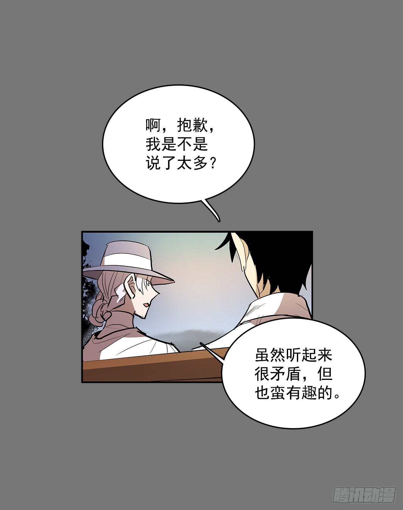 毕生所愿-第351话