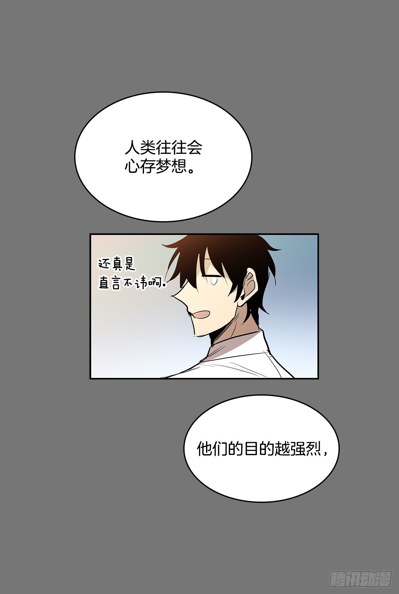 毕生所愿-第351话