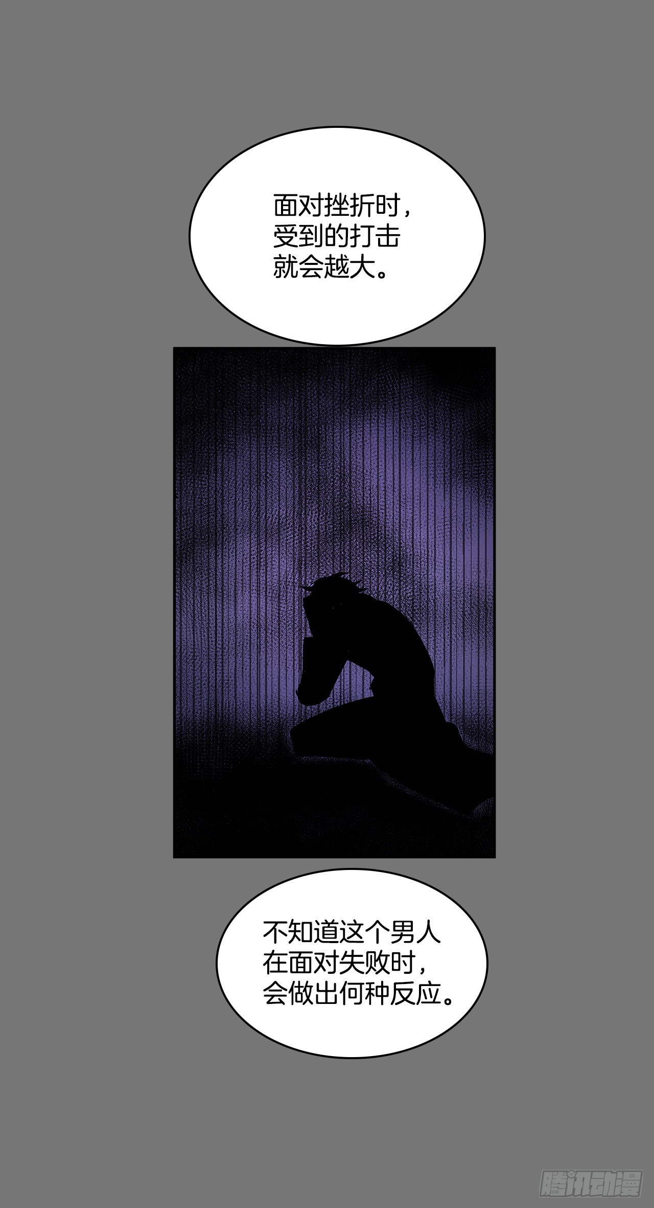 毕生所愿-第351话