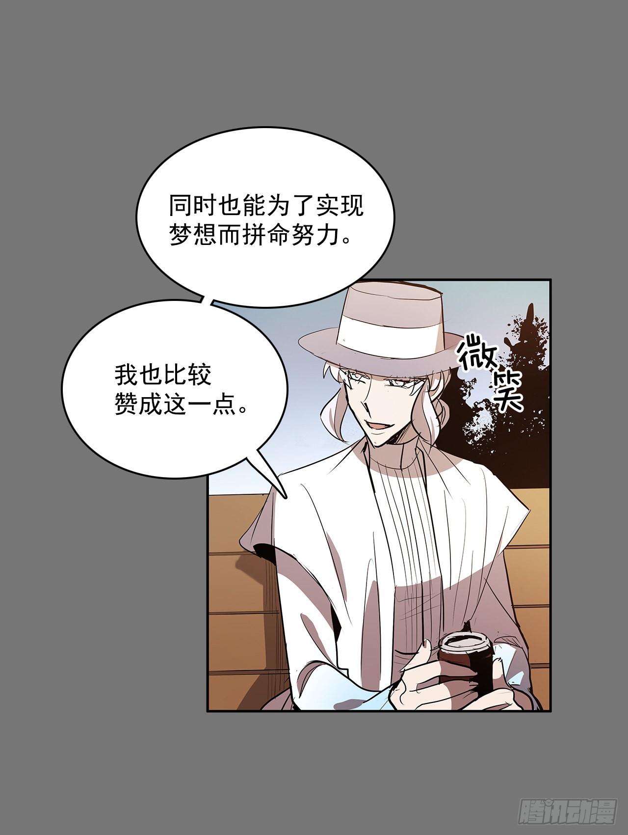 毕生所愿-第351话