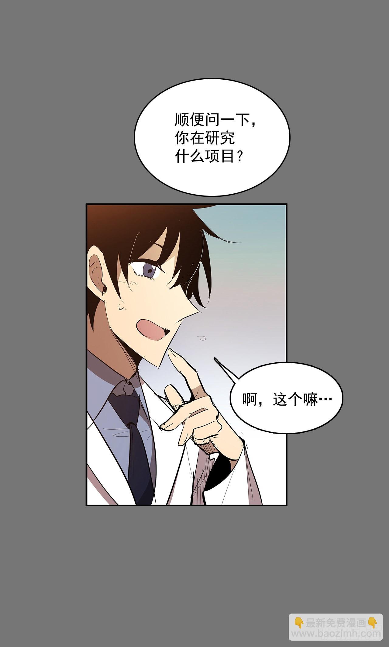 毕生所愿-第351话