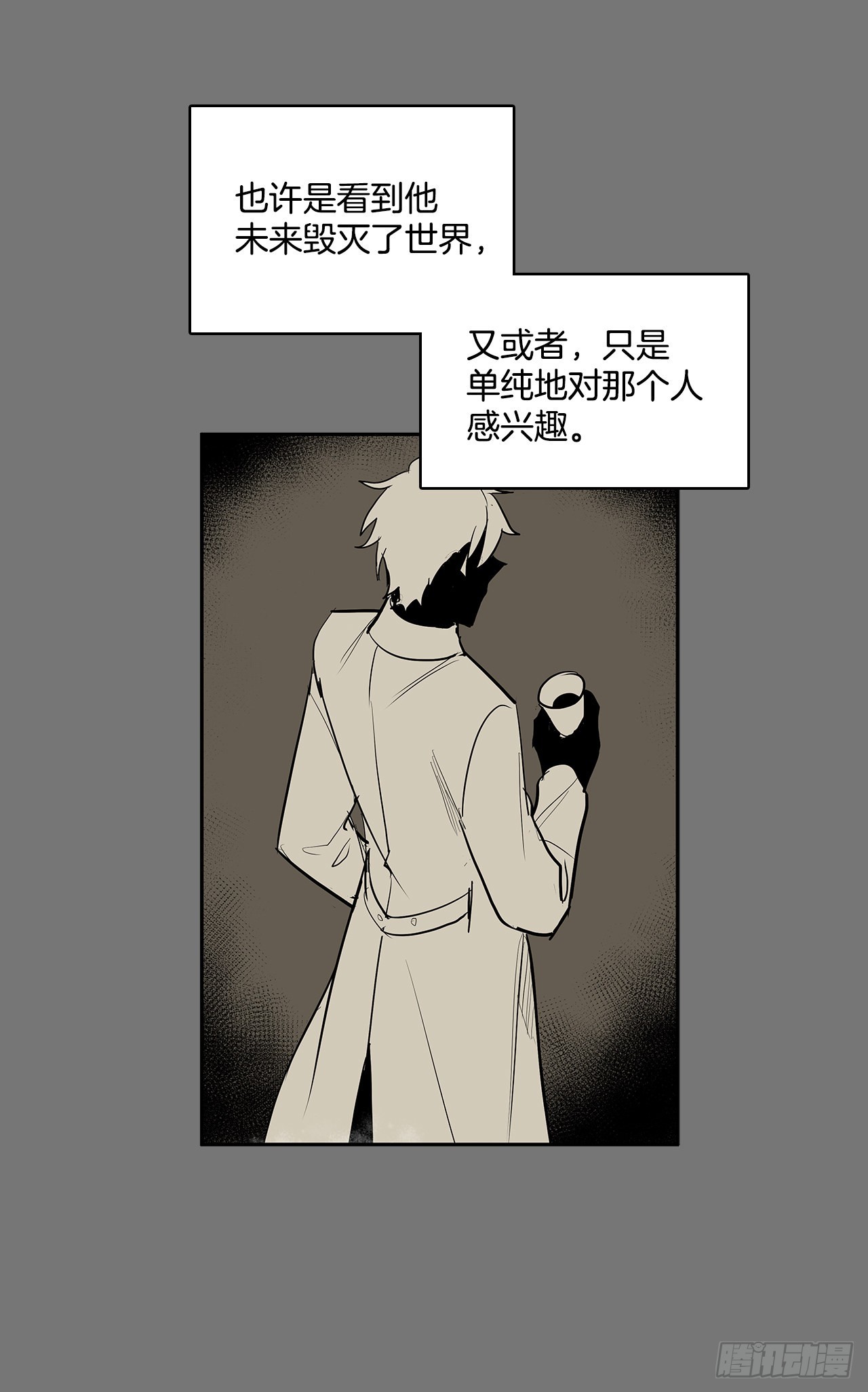 毕生所愿-第351话