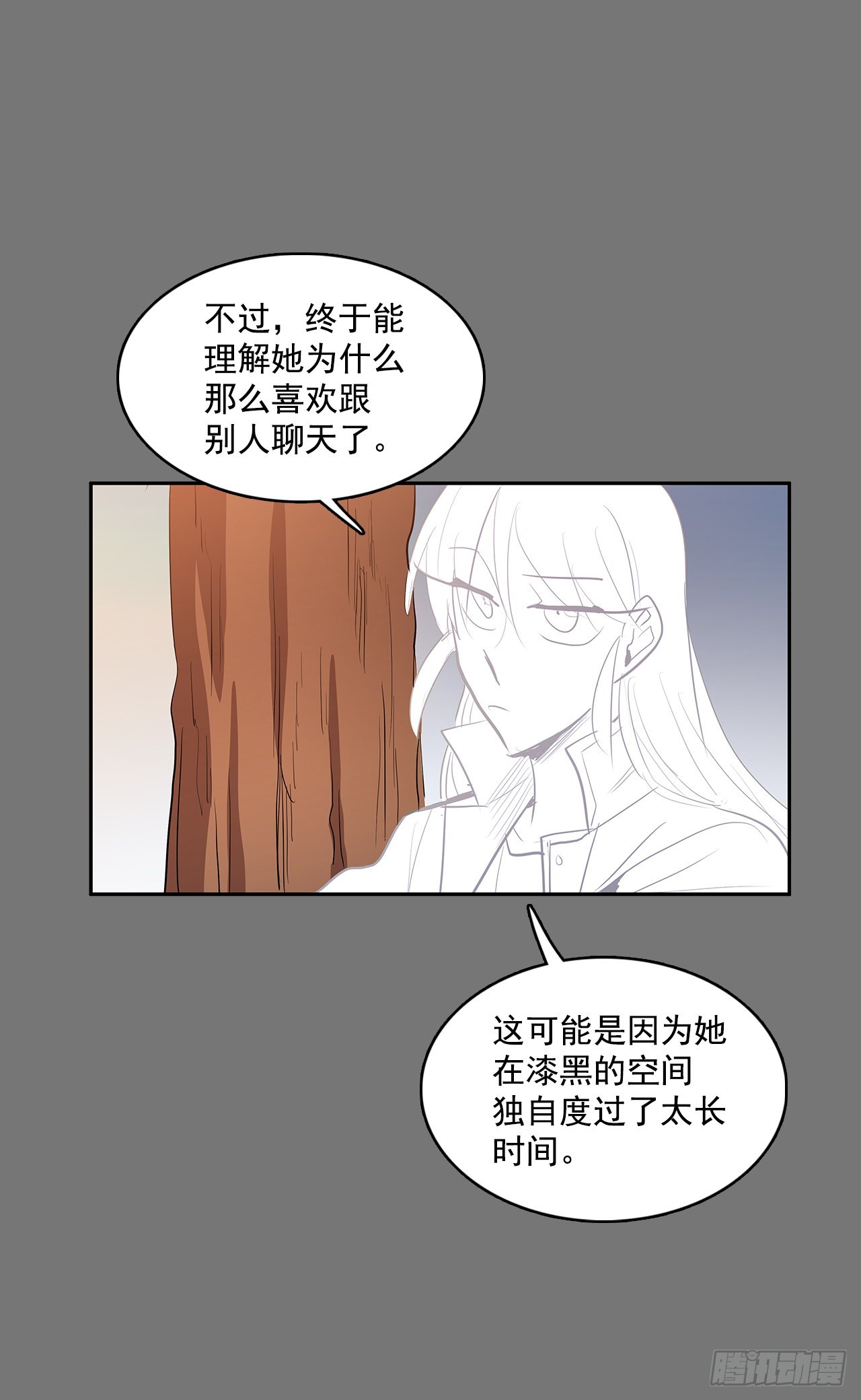 毕生所愿-第351话