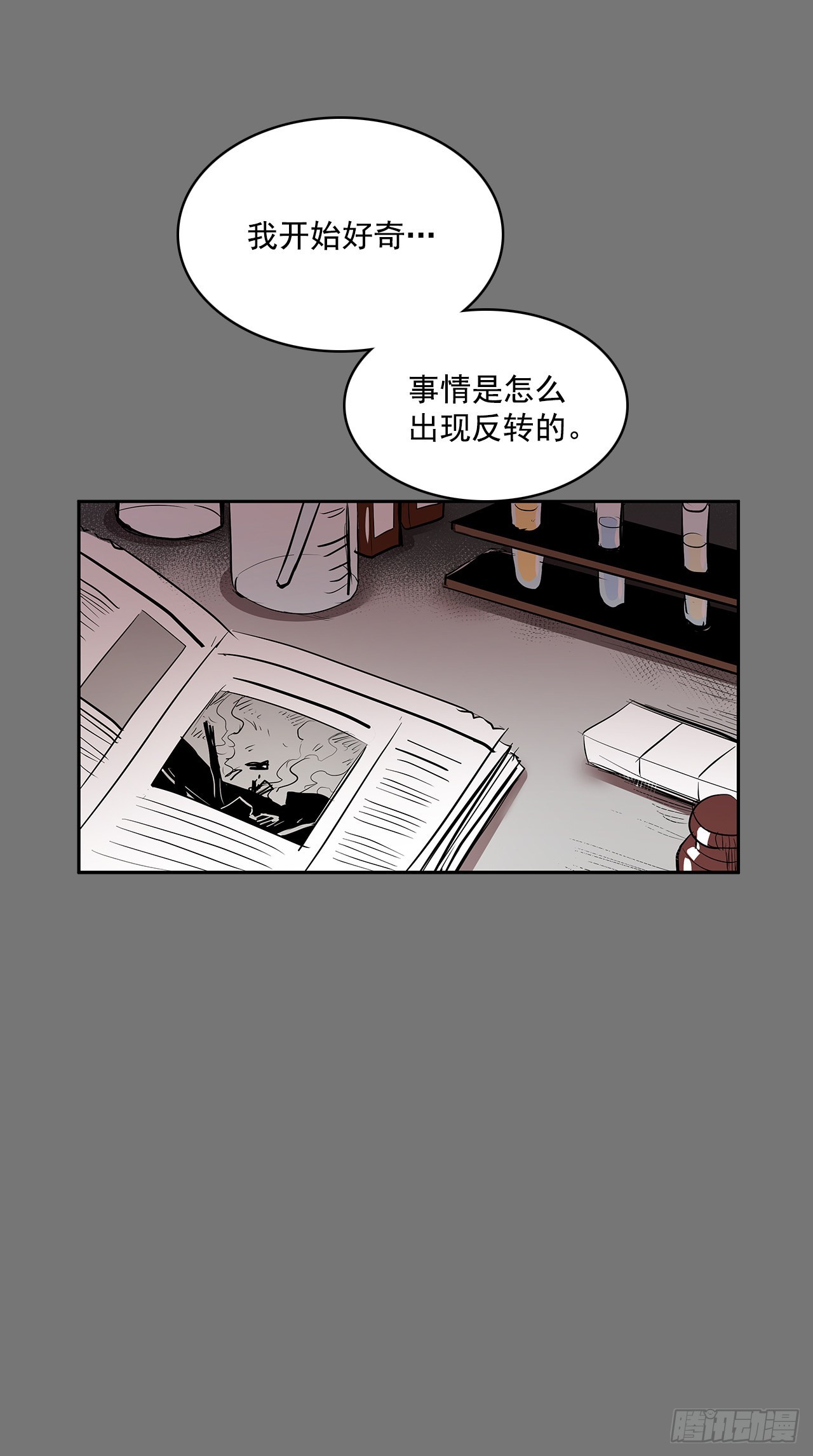 毕生所愿-第351话