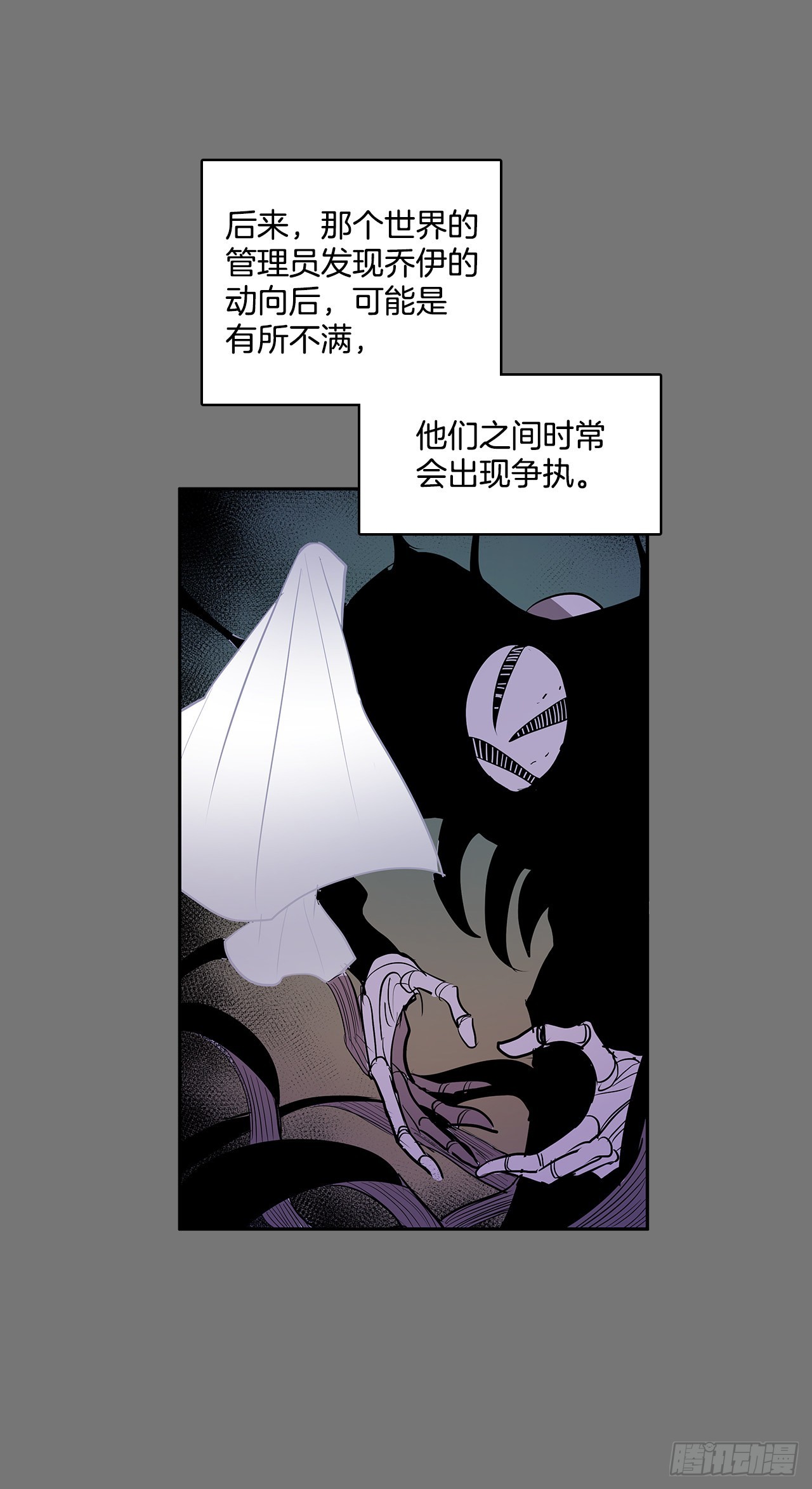 毕生所愿-第351话