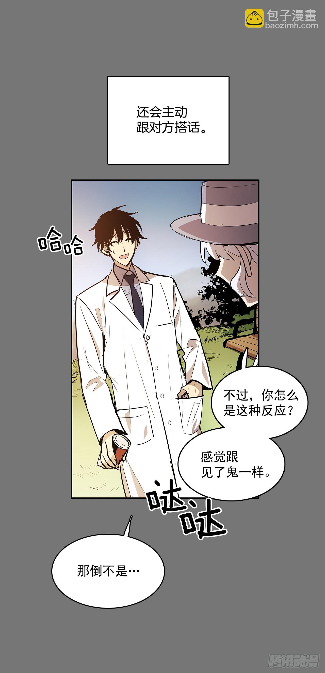 毕生所愿-第351话