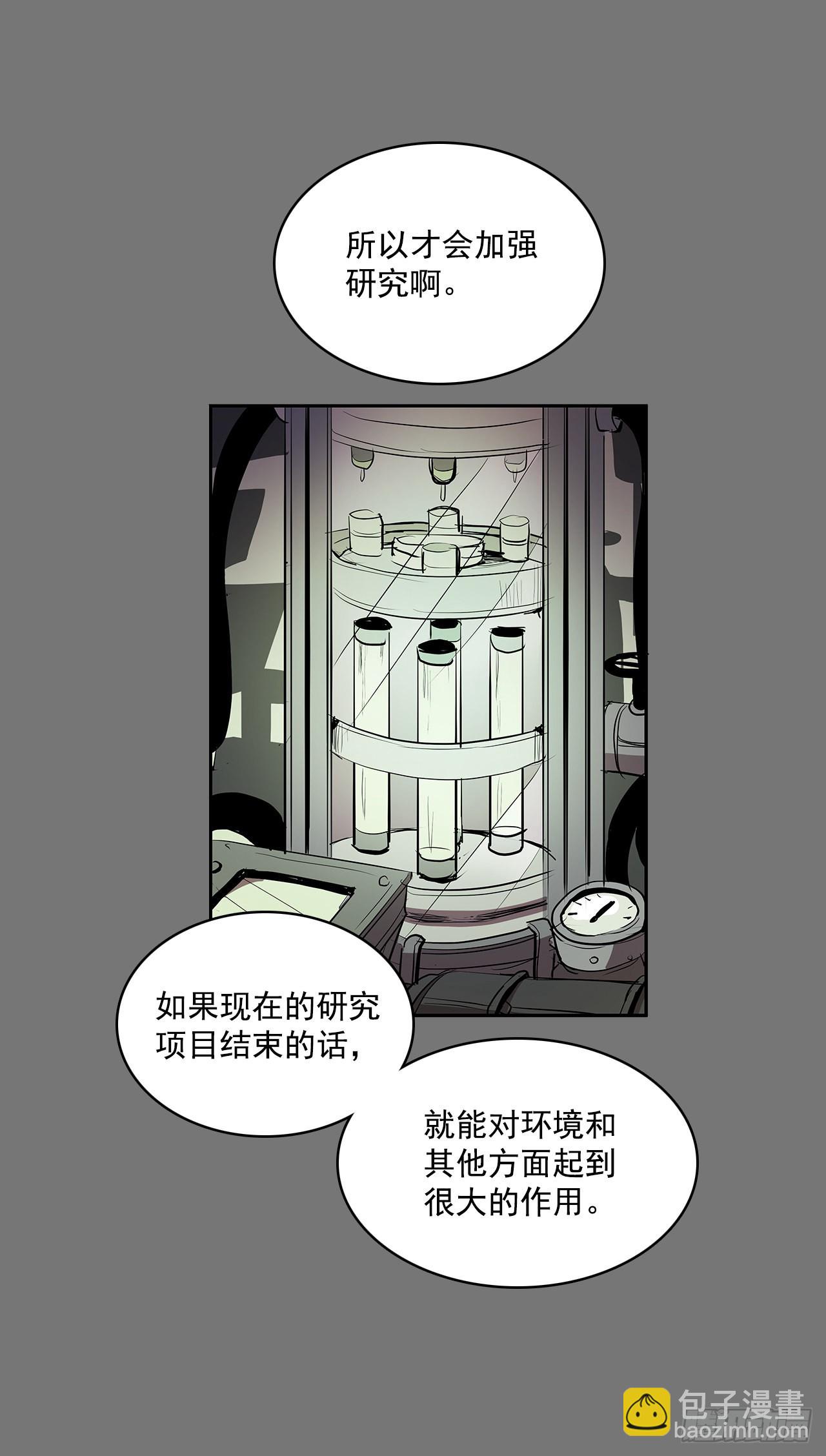 自取灭亡(1/2)-第353话