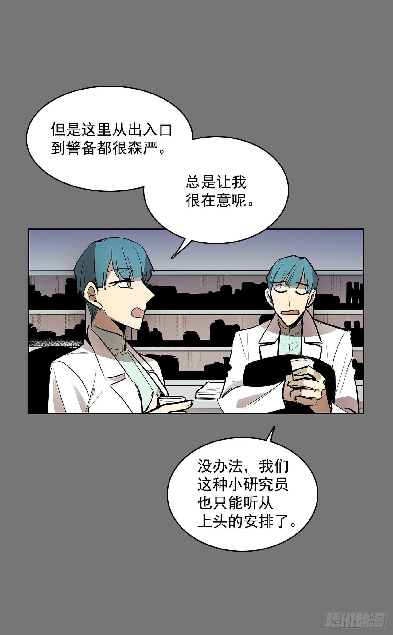 自取灭亡(1/2)-第353话