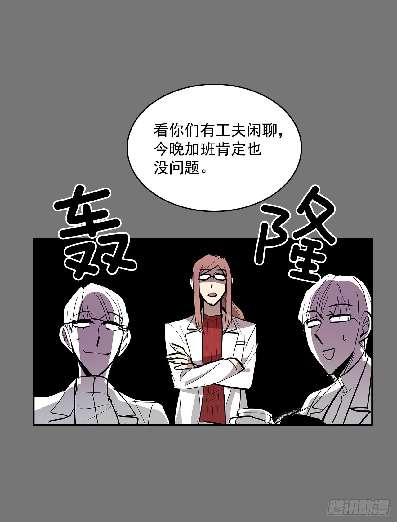 自取灭亡(1/2)-第353话