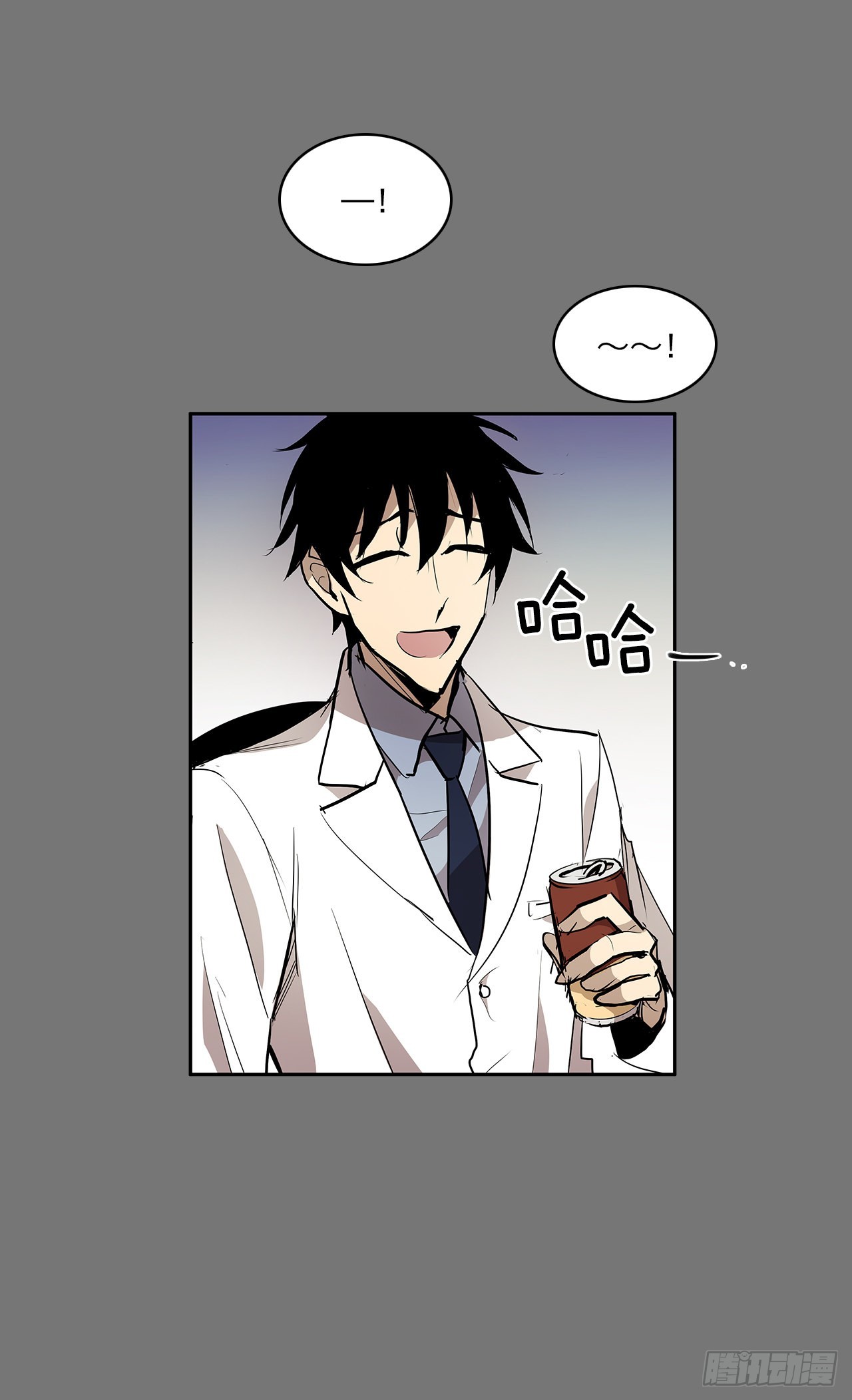 自取灭亡(1/2)-第353话