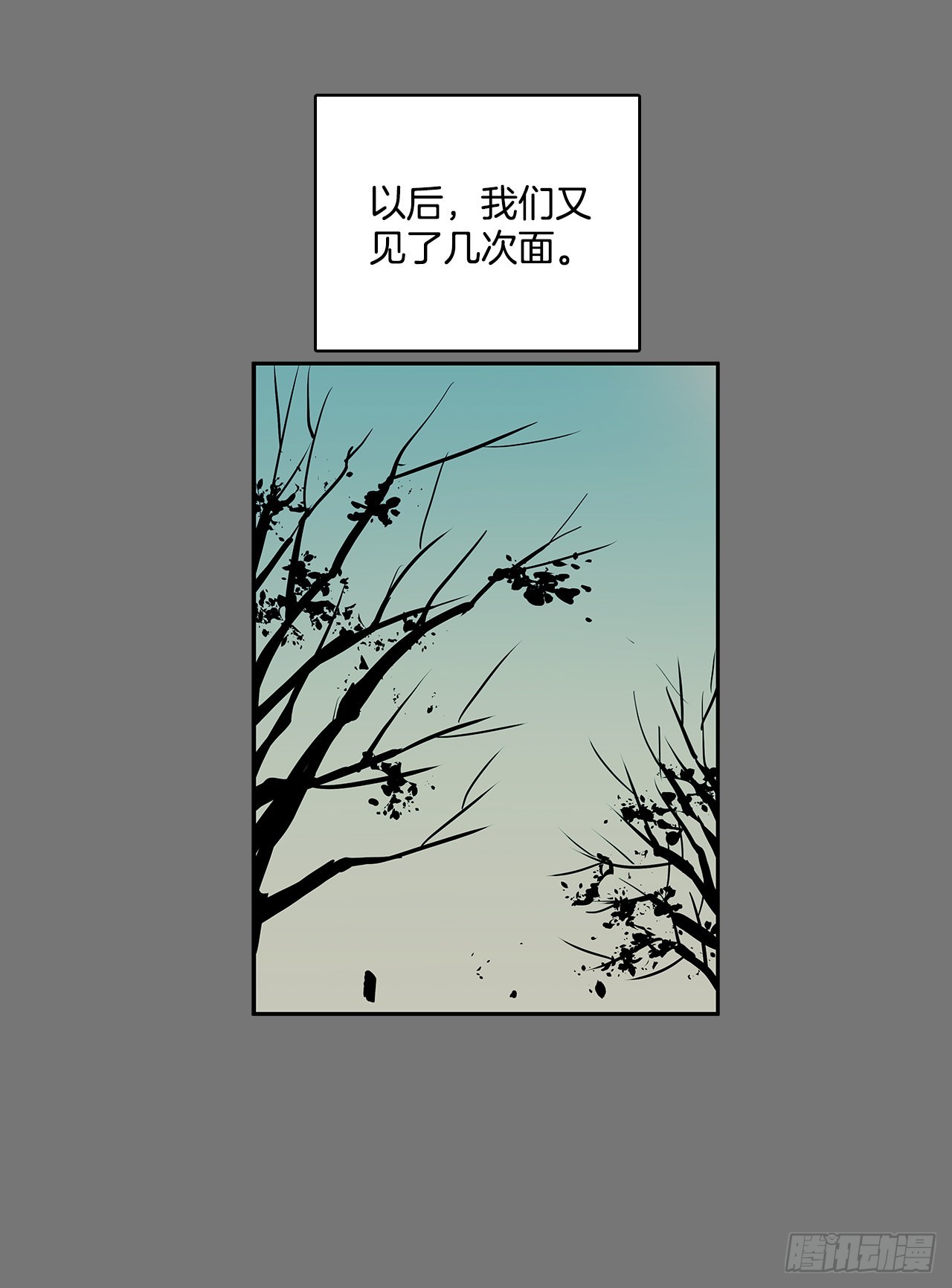自取灭亡(1/2)-第353话