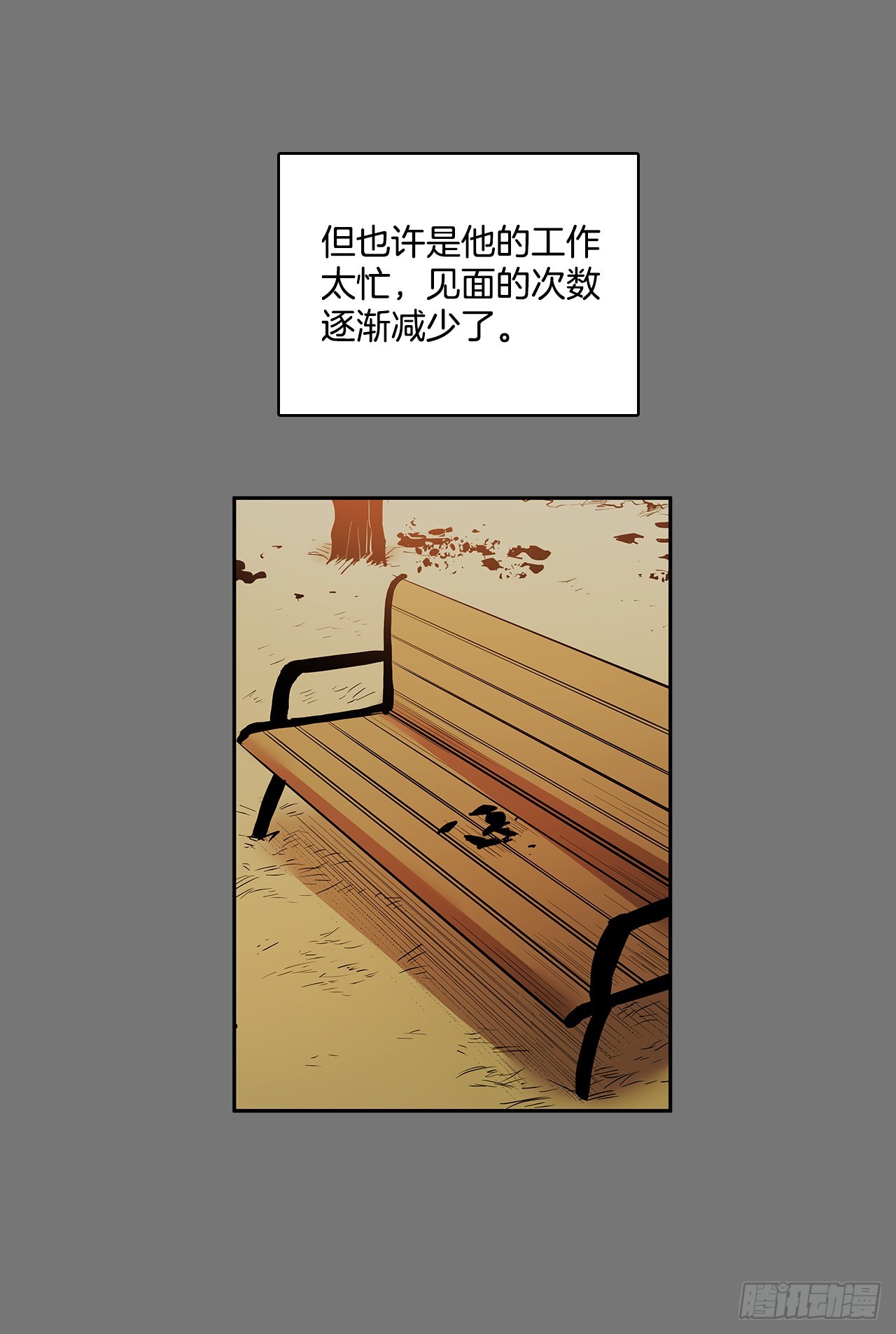 自取灭亡(1/2)-第353话